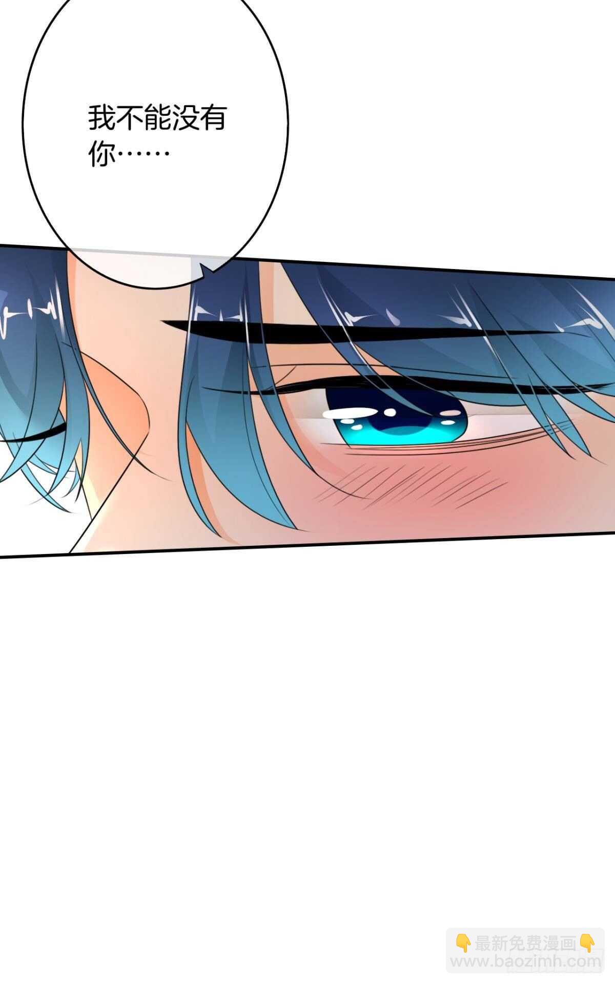186话：留下永久的痕迹吧-第196话