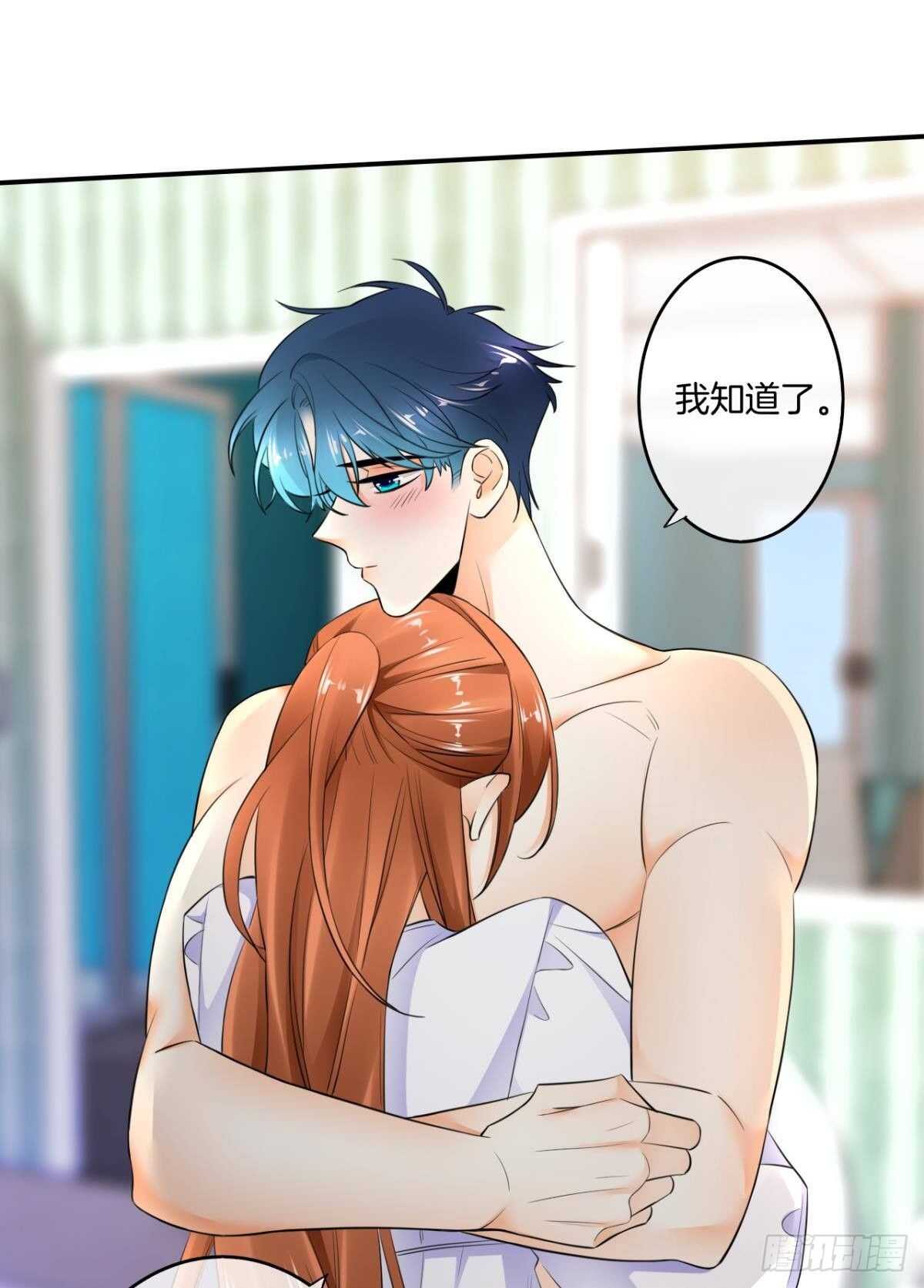 186话：留下永久的痕迹吧-第196话