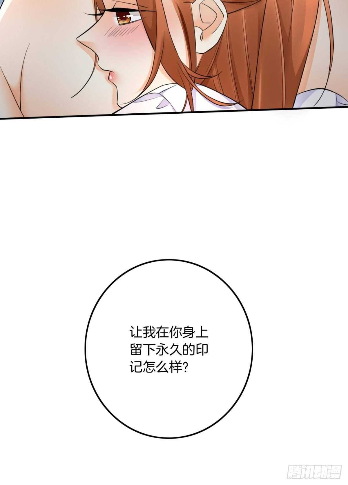 186话：留下永久的痕迹吧-第196话