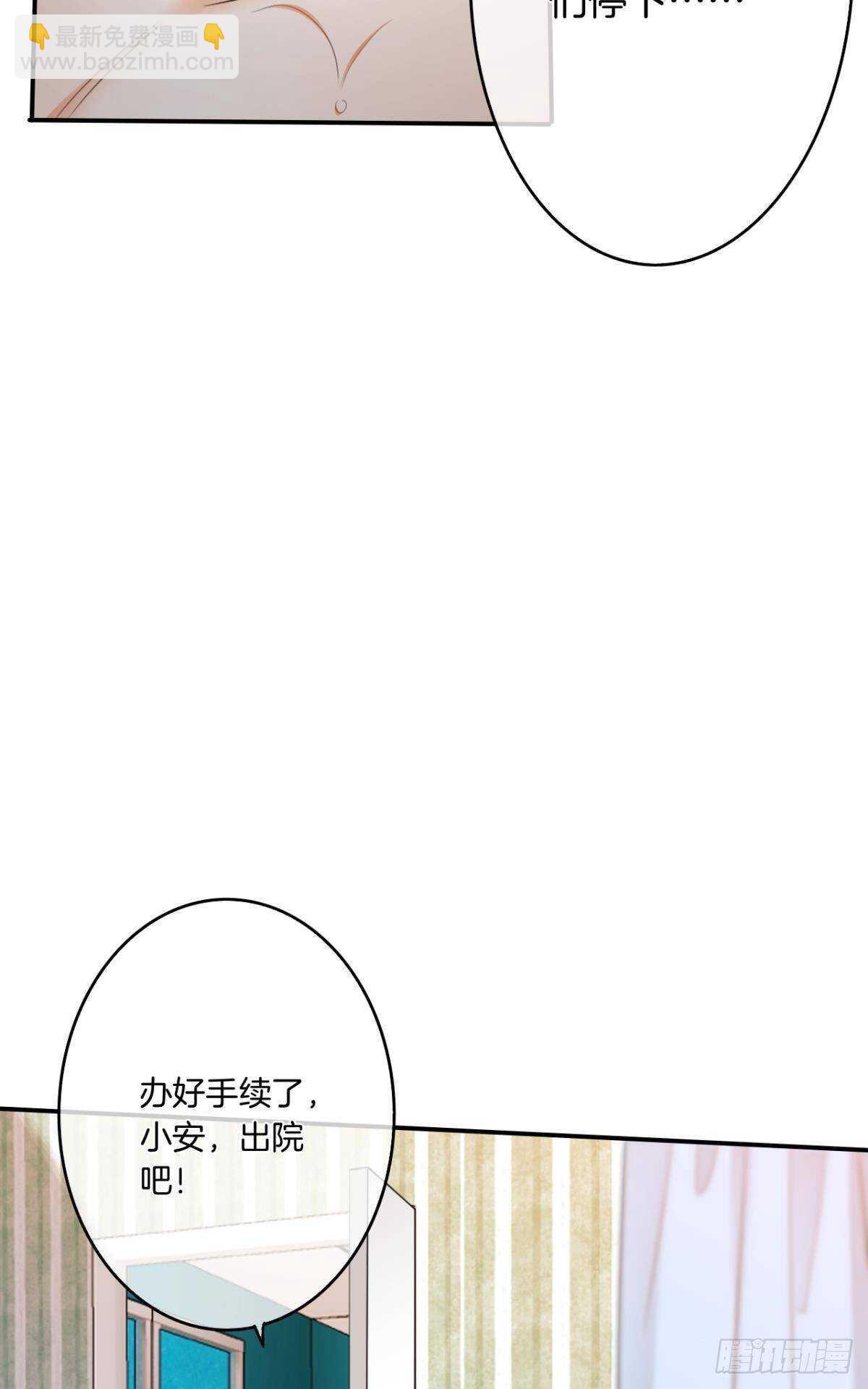 186话：留下永久的痕迹吧-第196话