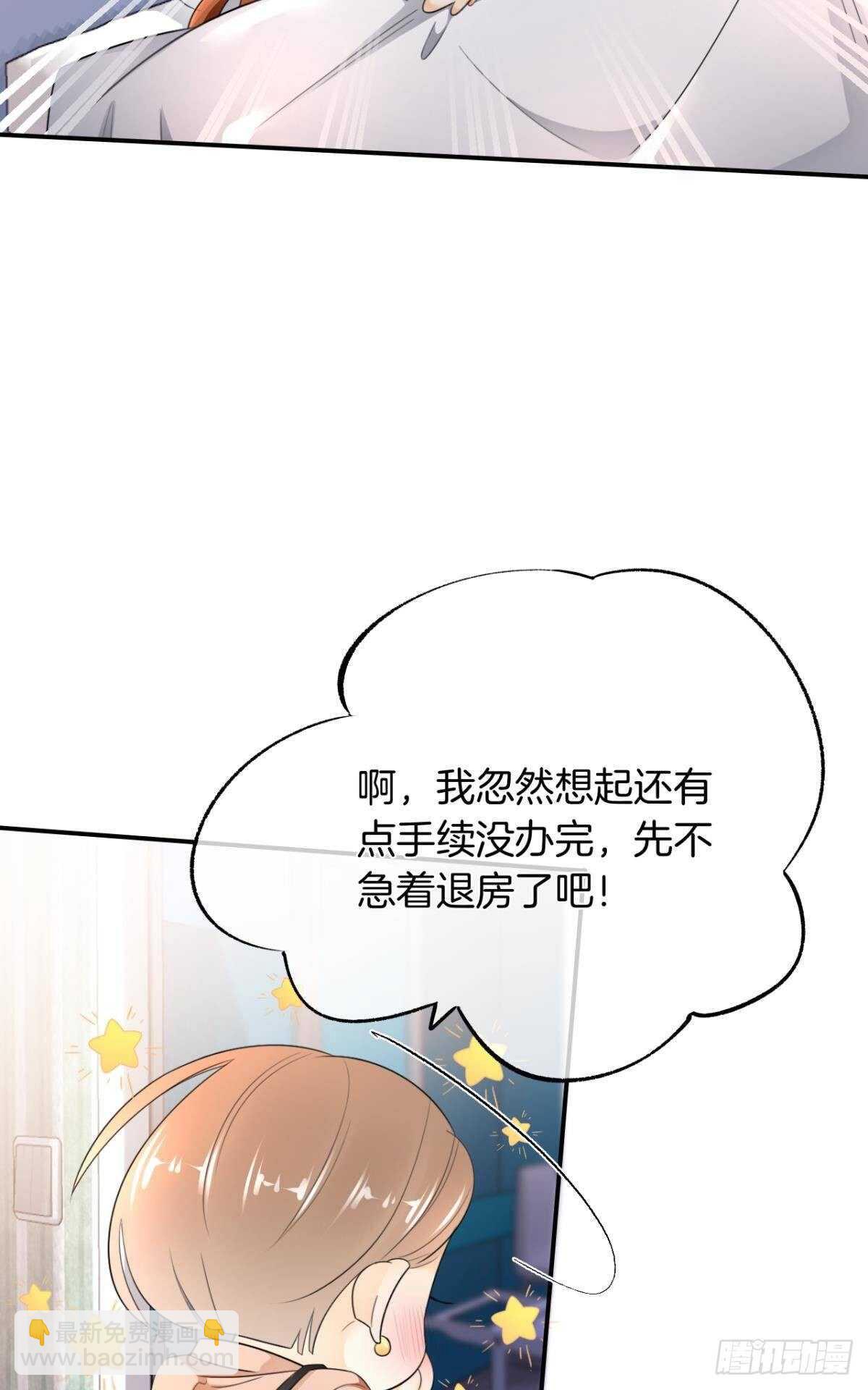 186话：留下永久的痕迹吧-第196话