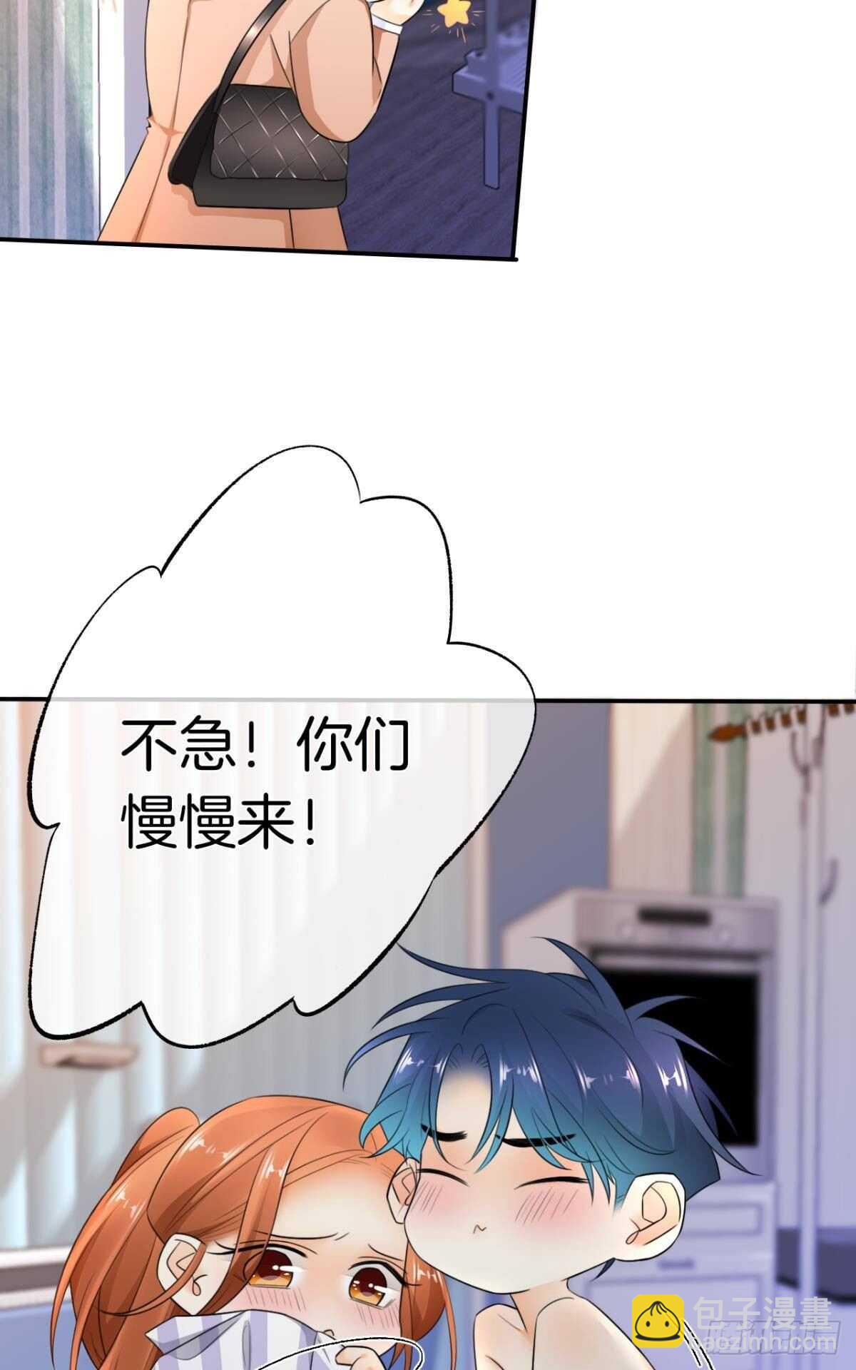 186话：留下永久的痕迹吧-第196话