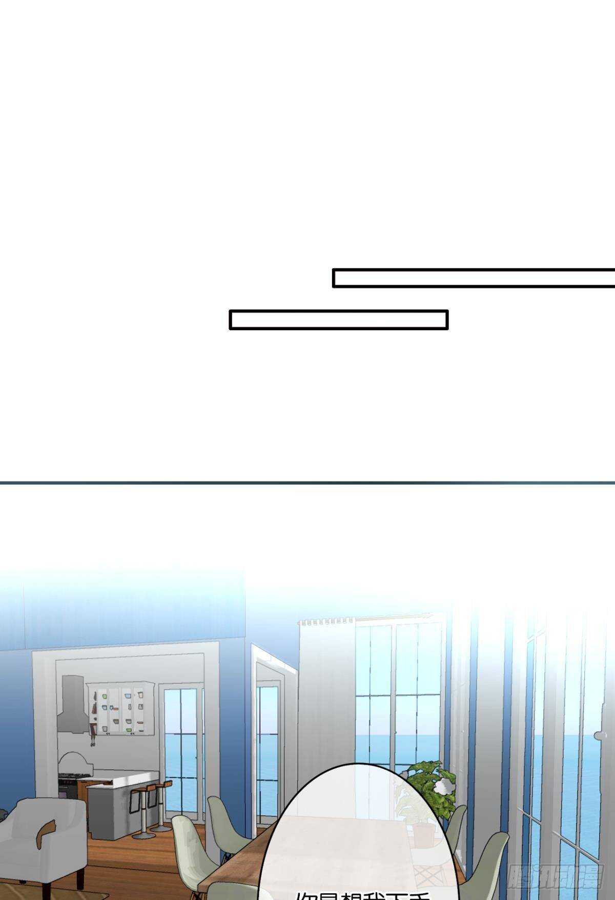 188话：温柔还是粗暴？-第198话
