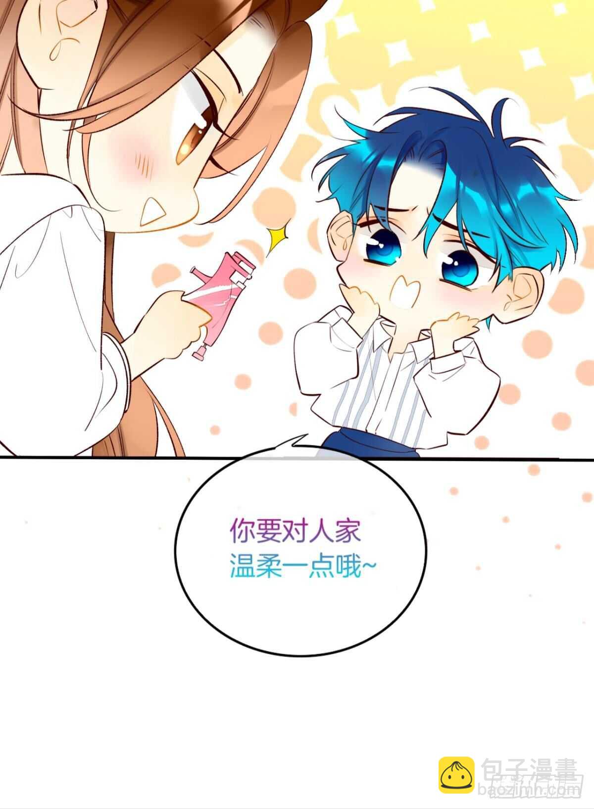 188话：温柔还是粗暴？-第198话