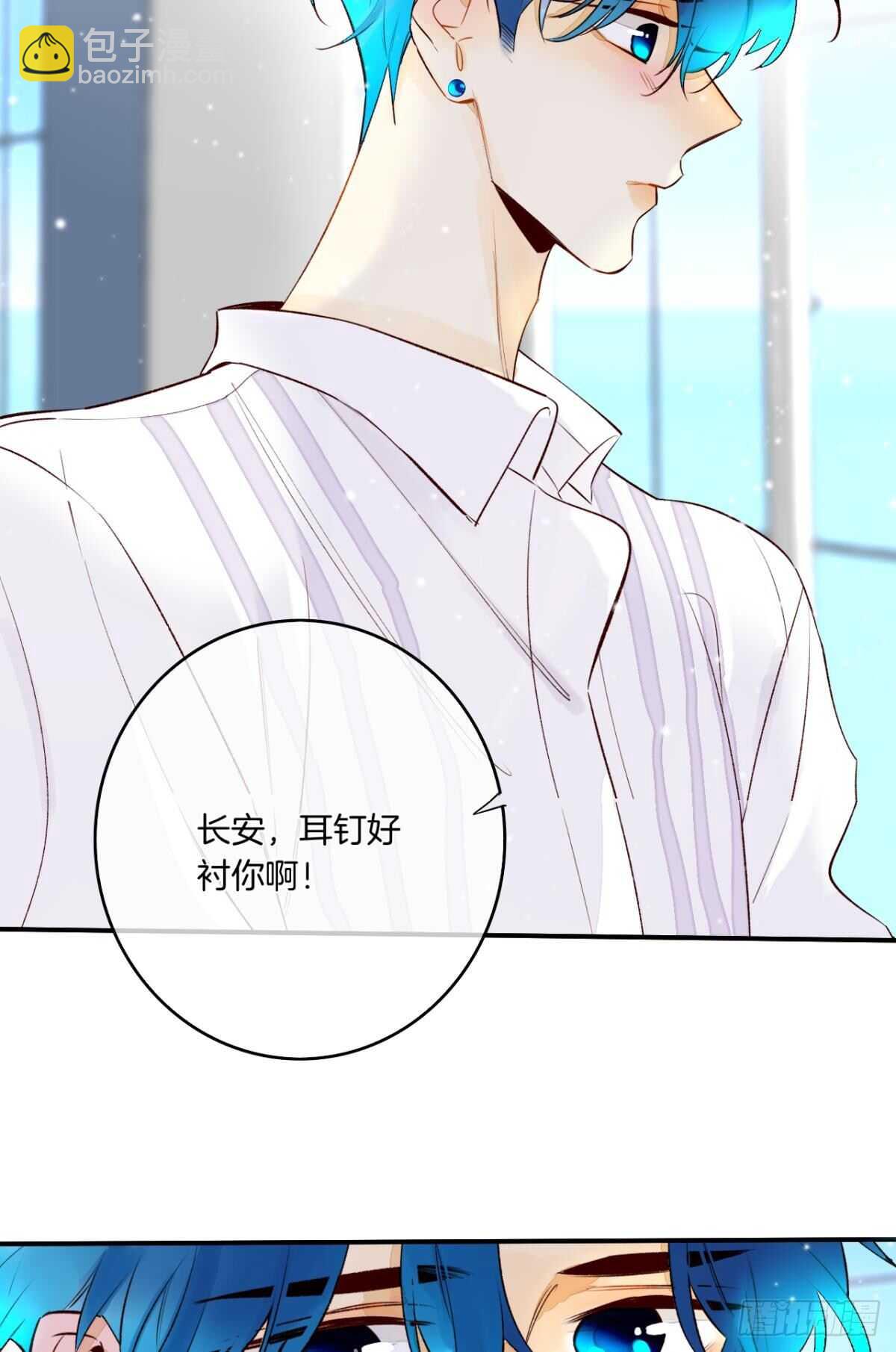 188话：温柔还是粗暴？-第198话