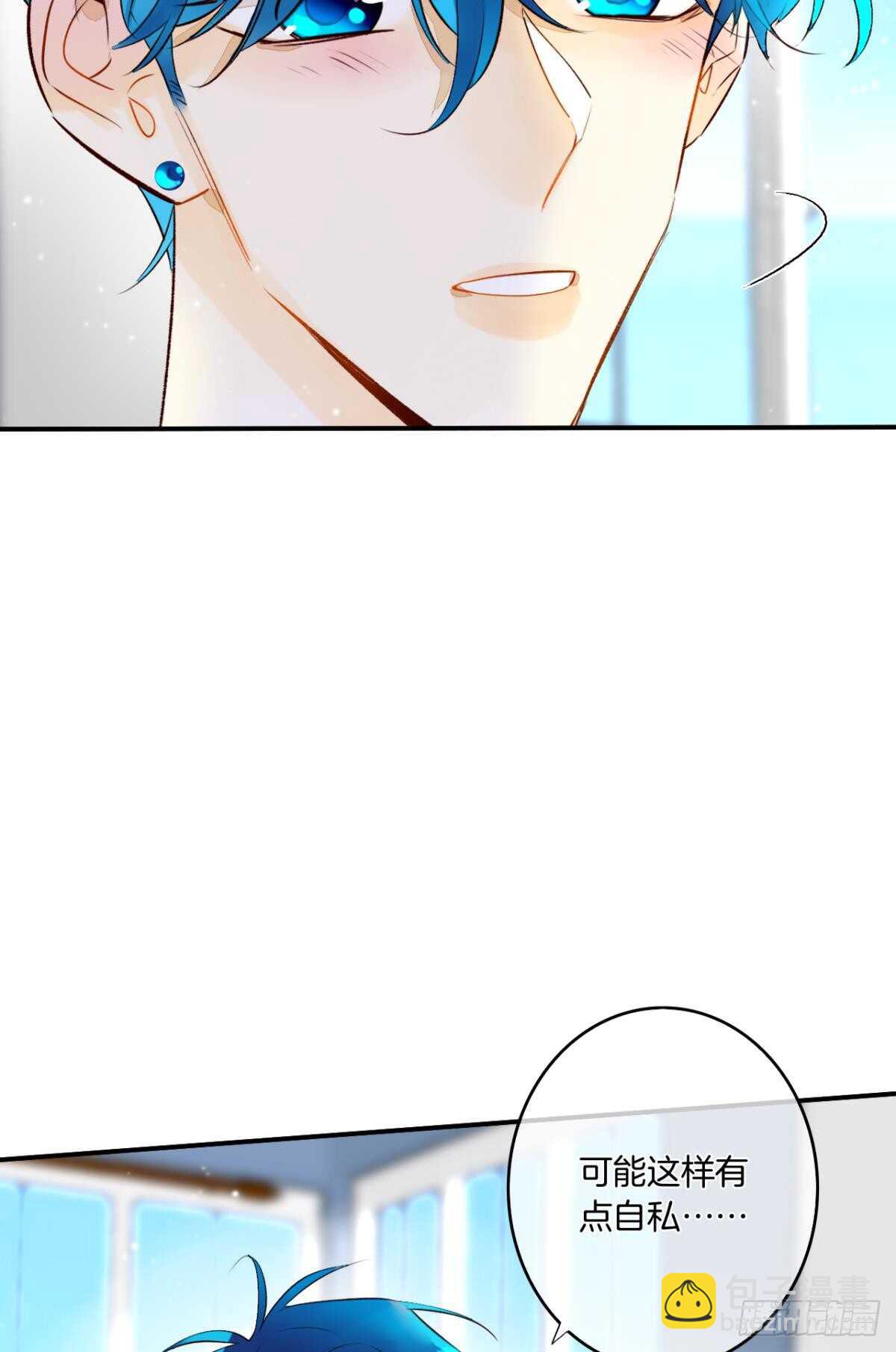 188话：温柔还是粗暴？-第198话
