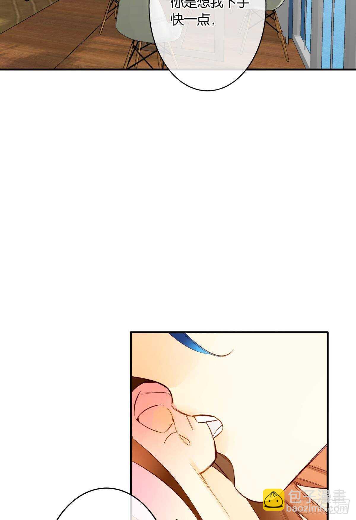 188话：温柔还是粗暴？-第198话