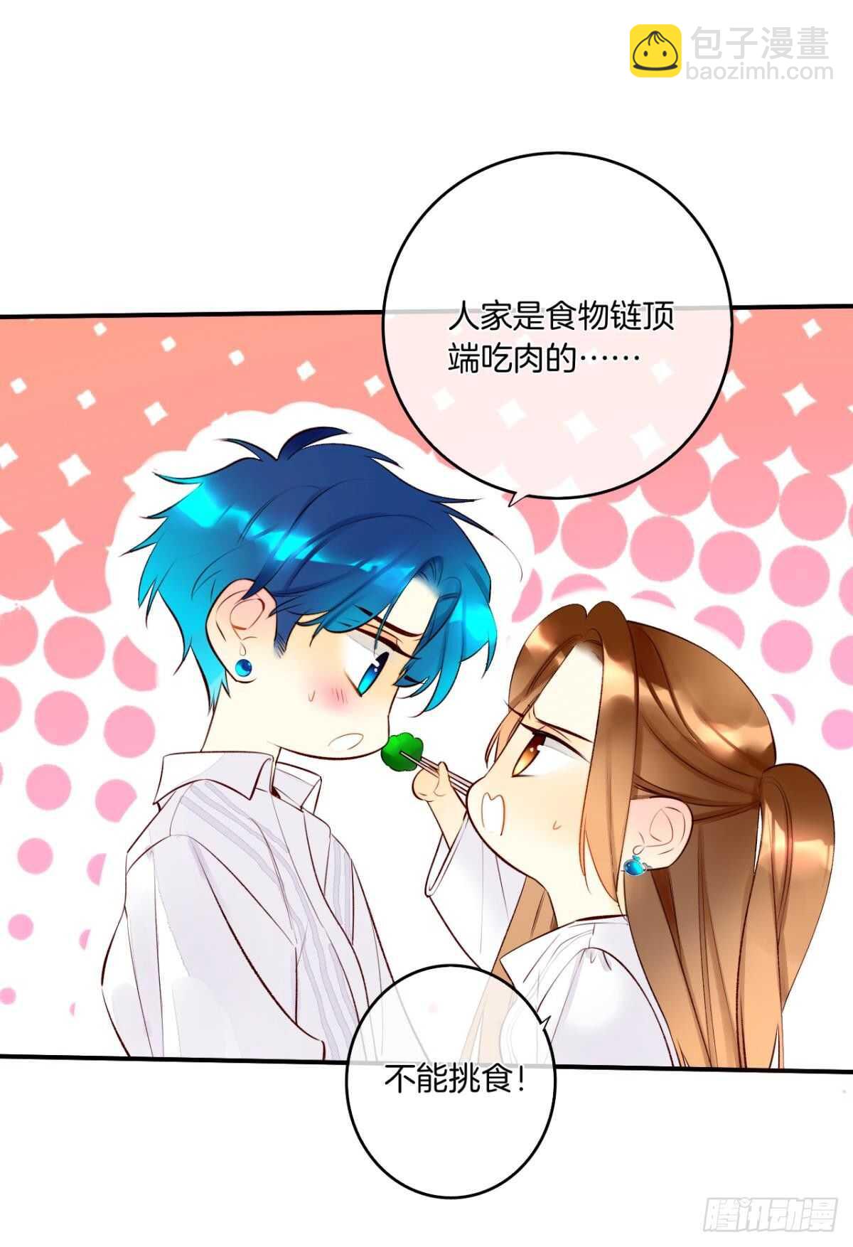 188话：温柔还是粗暴？-第198话