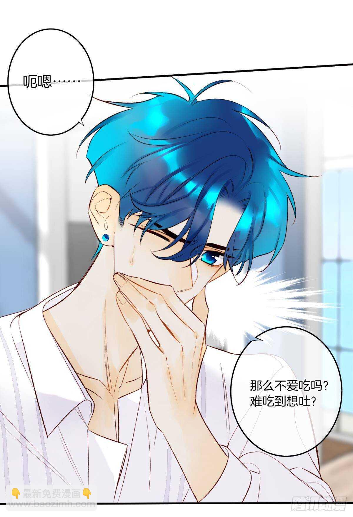 188话：温柔还是粗暴？-第198话