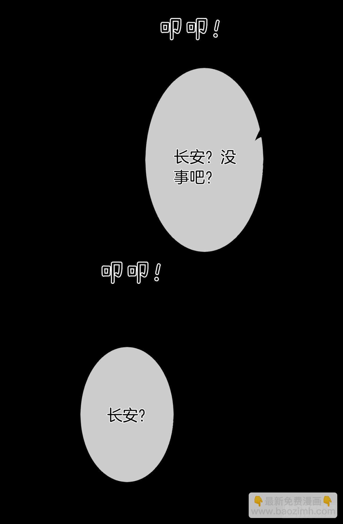 188话：温柔还是粗暴？-第198话