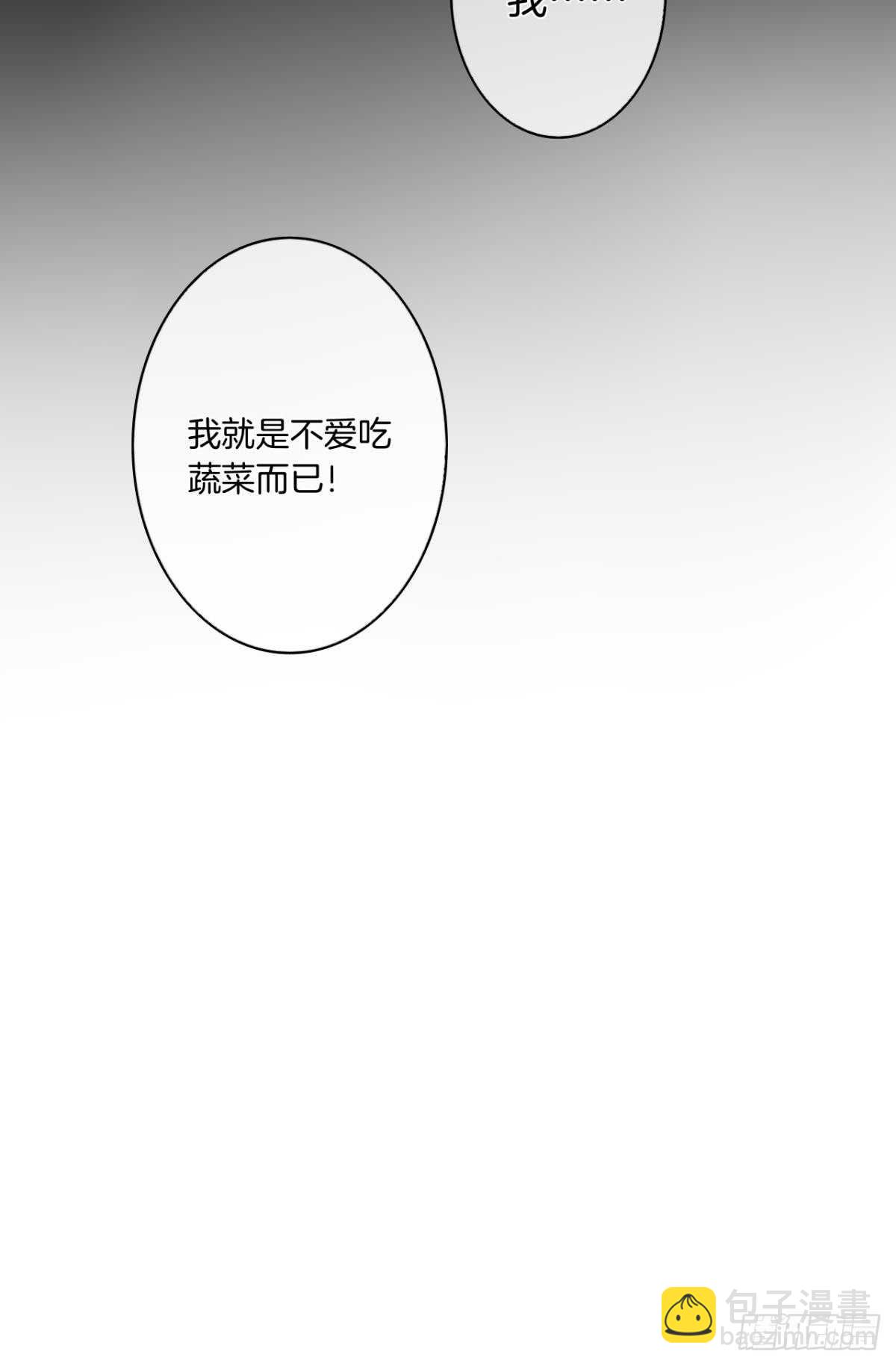 188话：温柔还是粗暴？-第198话