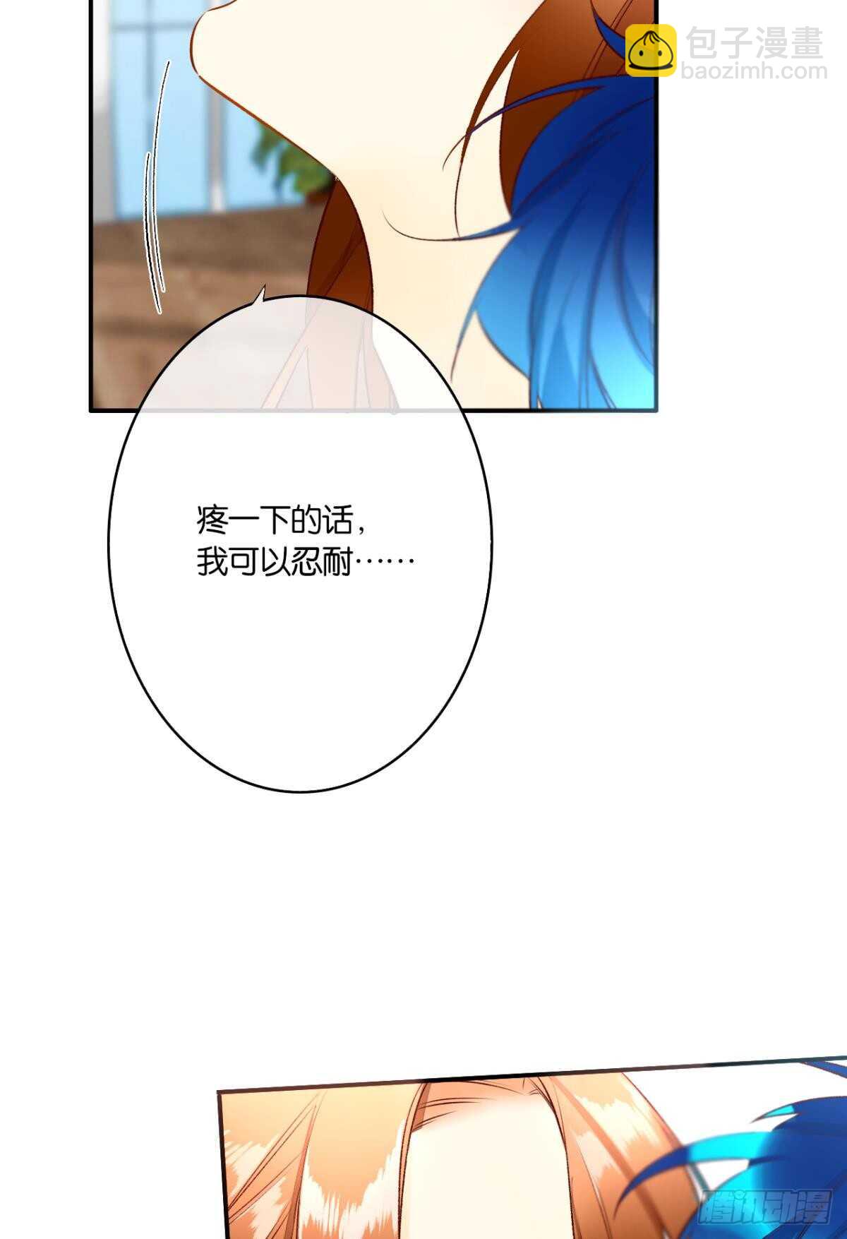 188话：温柔还是粗暴？-第198话
