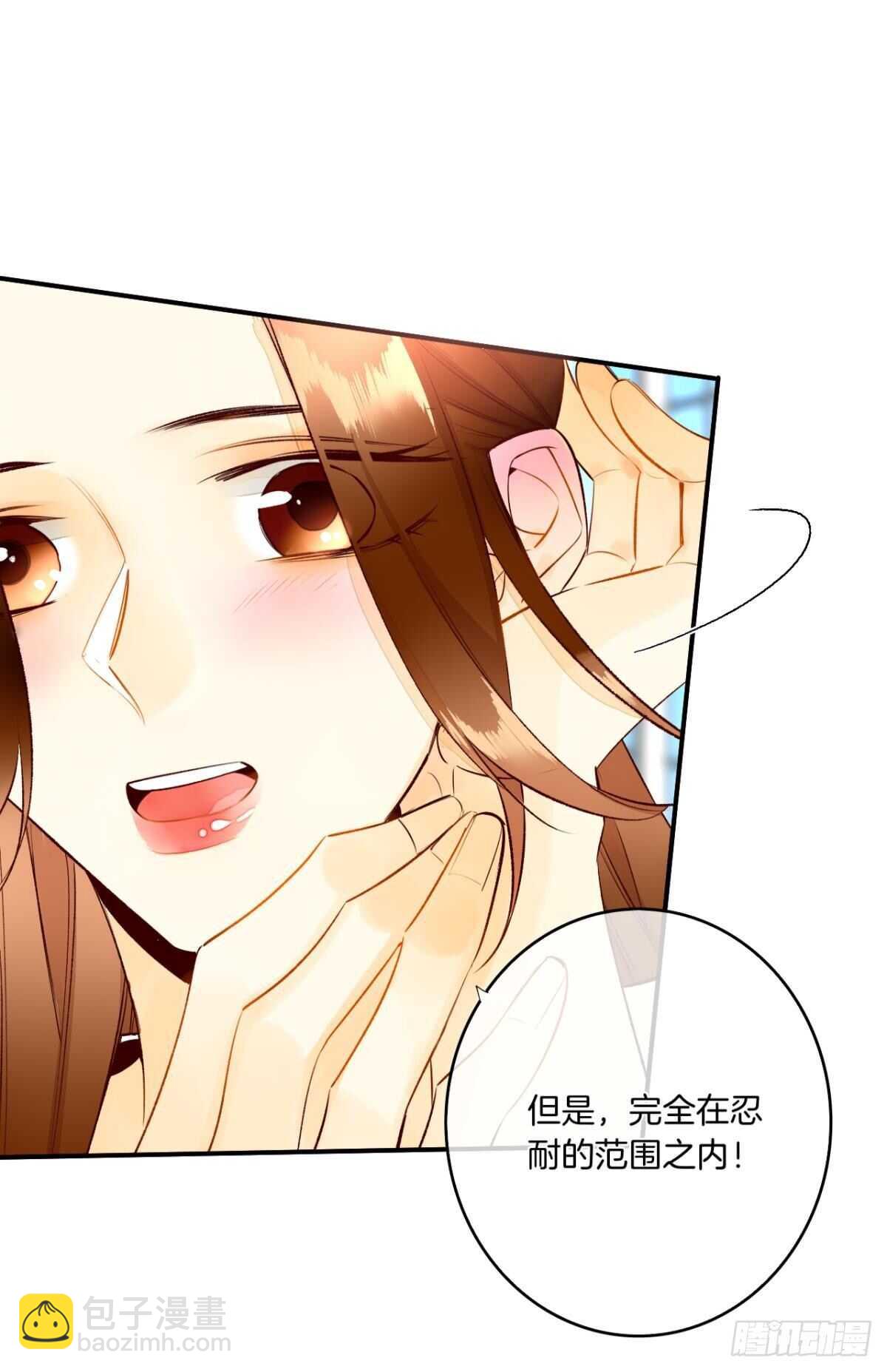 188话：温柔还是粗暴？-第198话