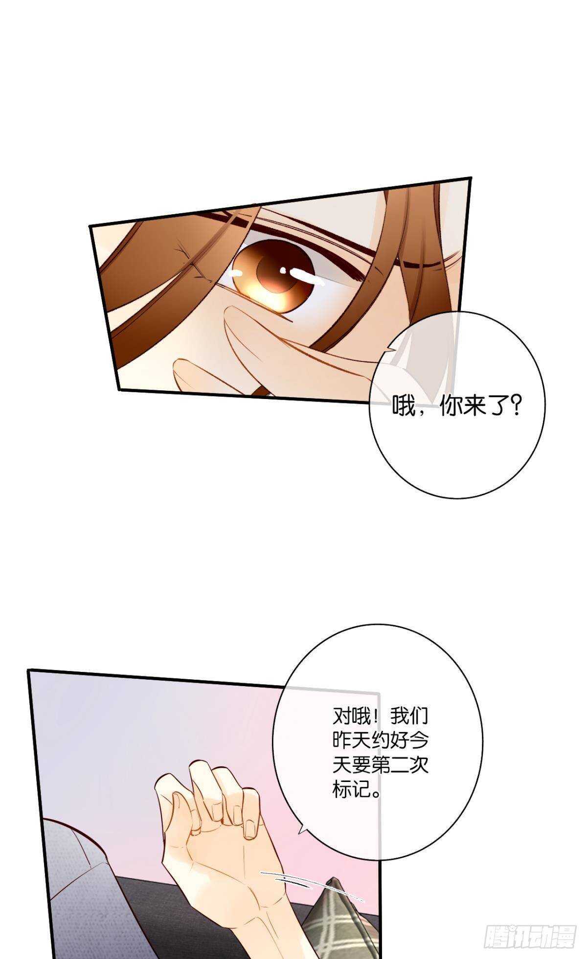 190话：贪图我的宠爱(1/2)-第200话