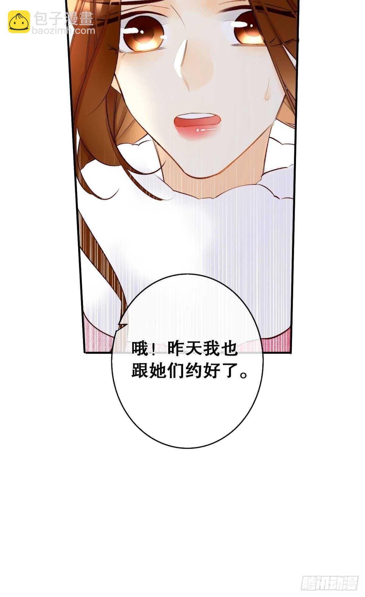 190话：贪图我的宠爱(1/2)-第200话