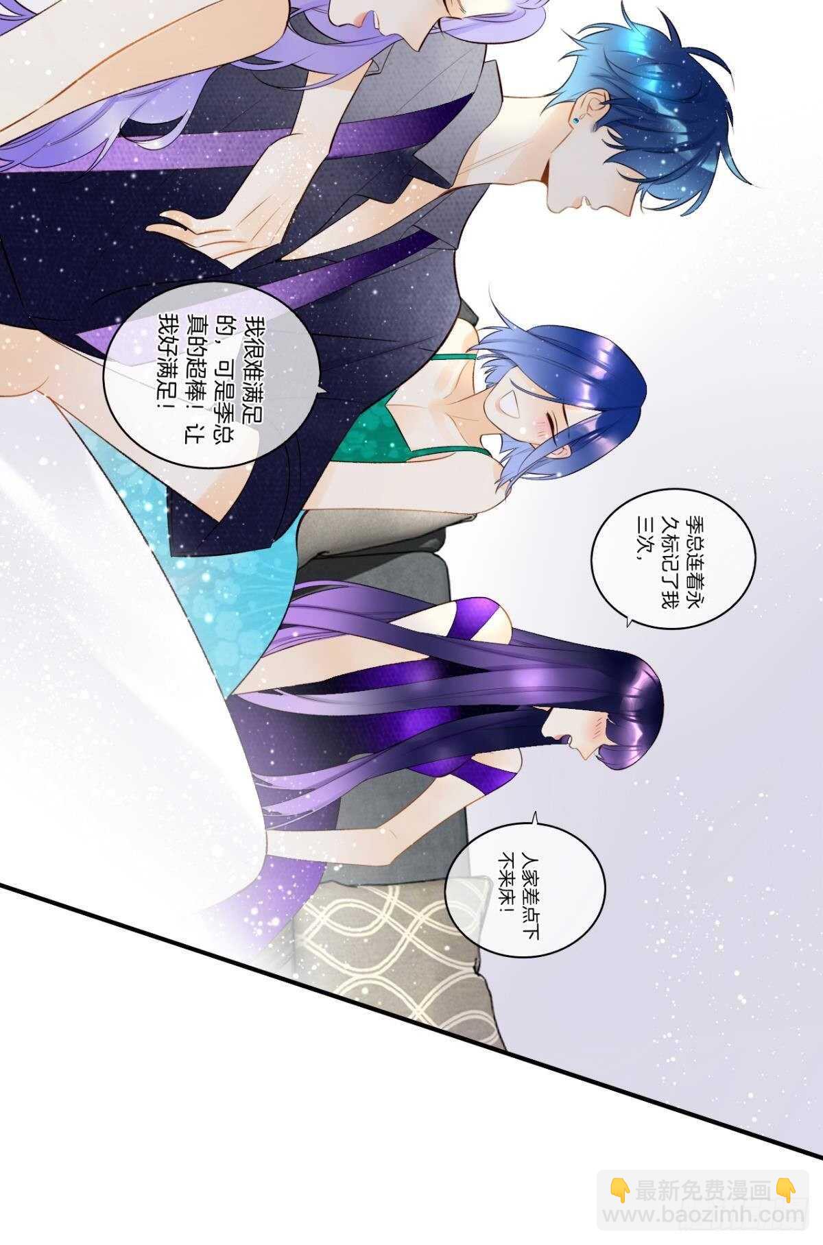 190话：贪图我的宠爱(1/2)-第200话