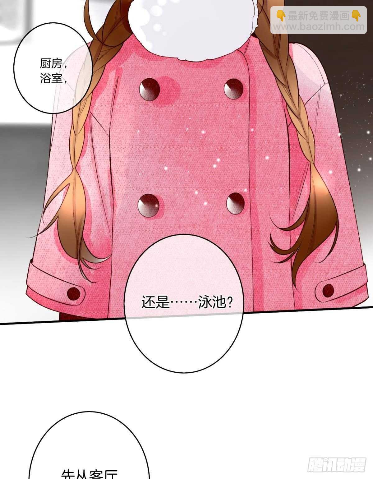 190话：贪图我的宠爱(1/2)-第200话