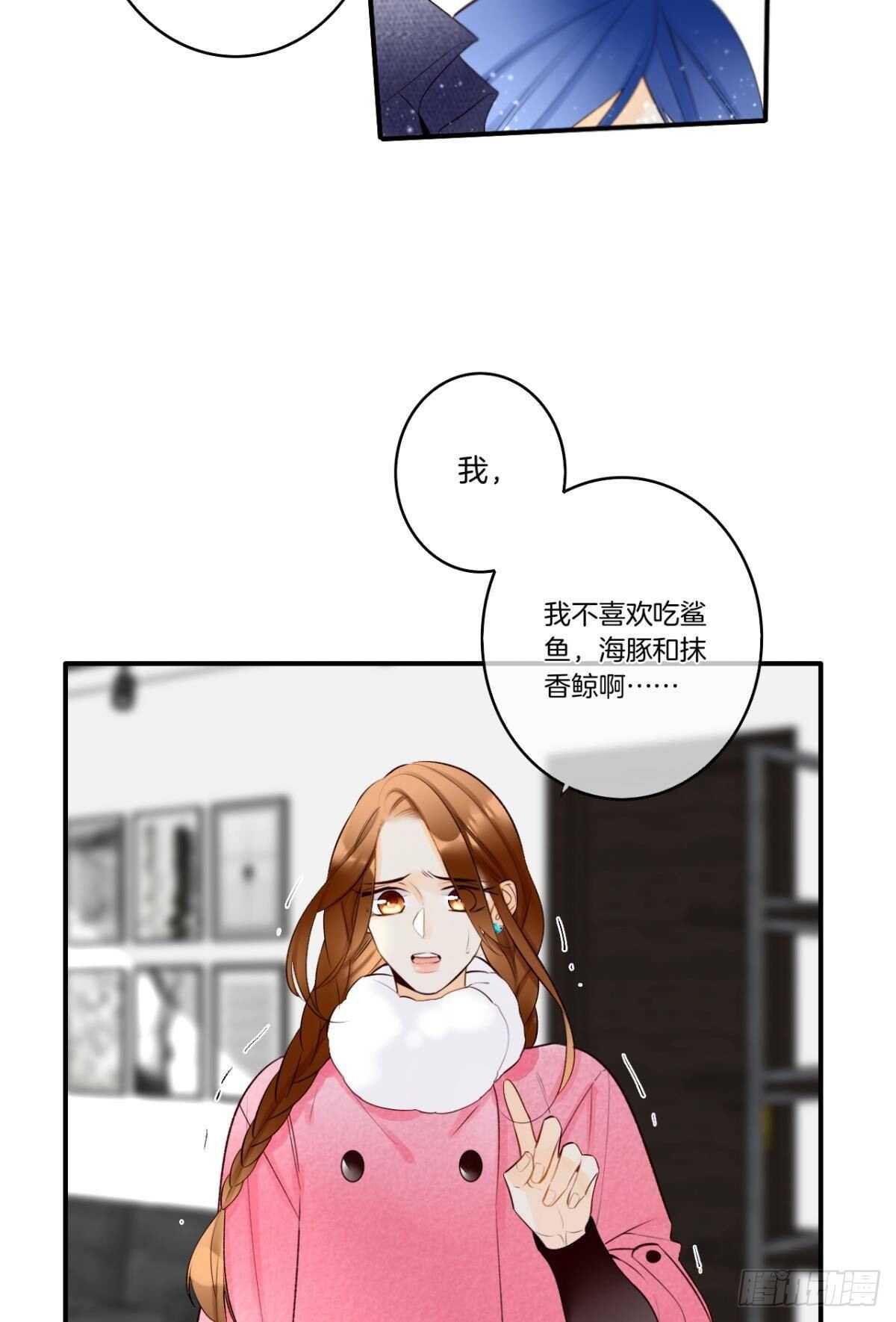 190话：贪图我的宠爱(1/2)-第200话