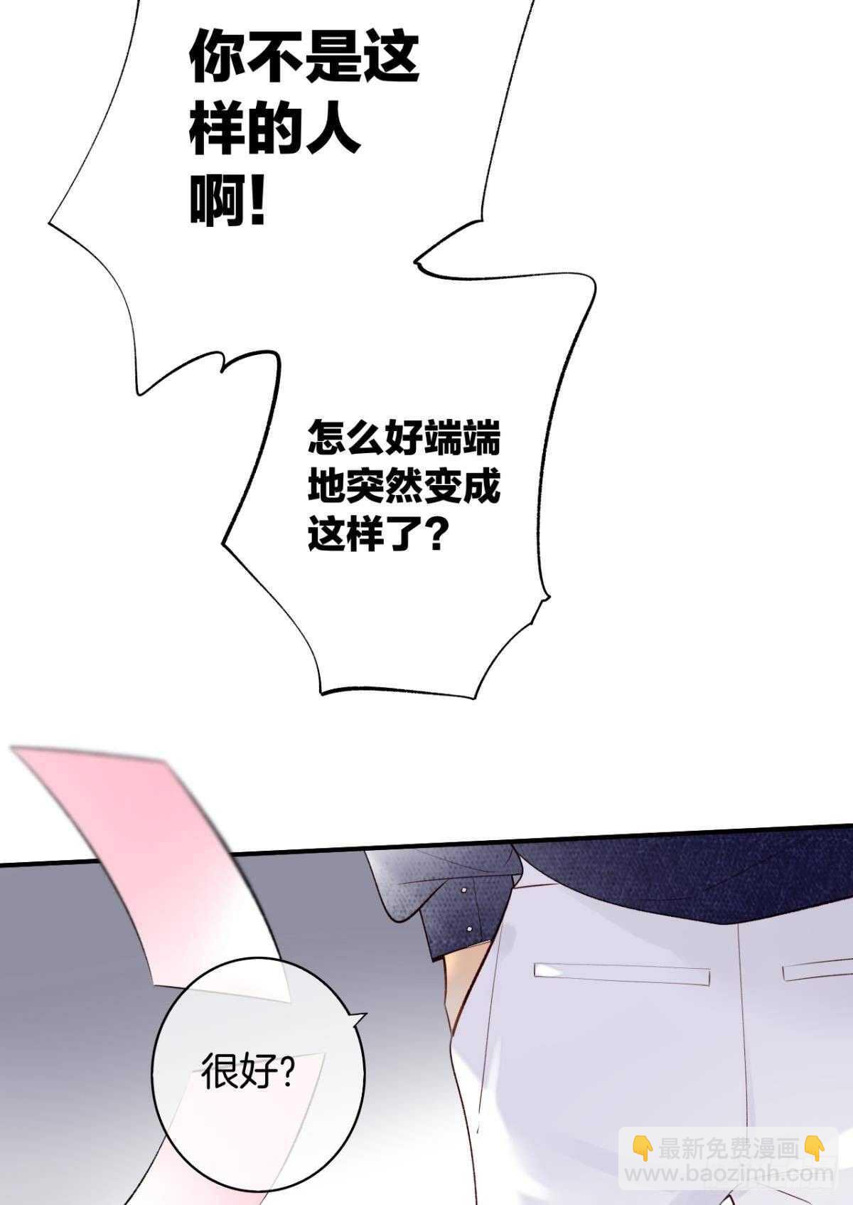 190话：贪图我的宠爱(1/2)-第200话