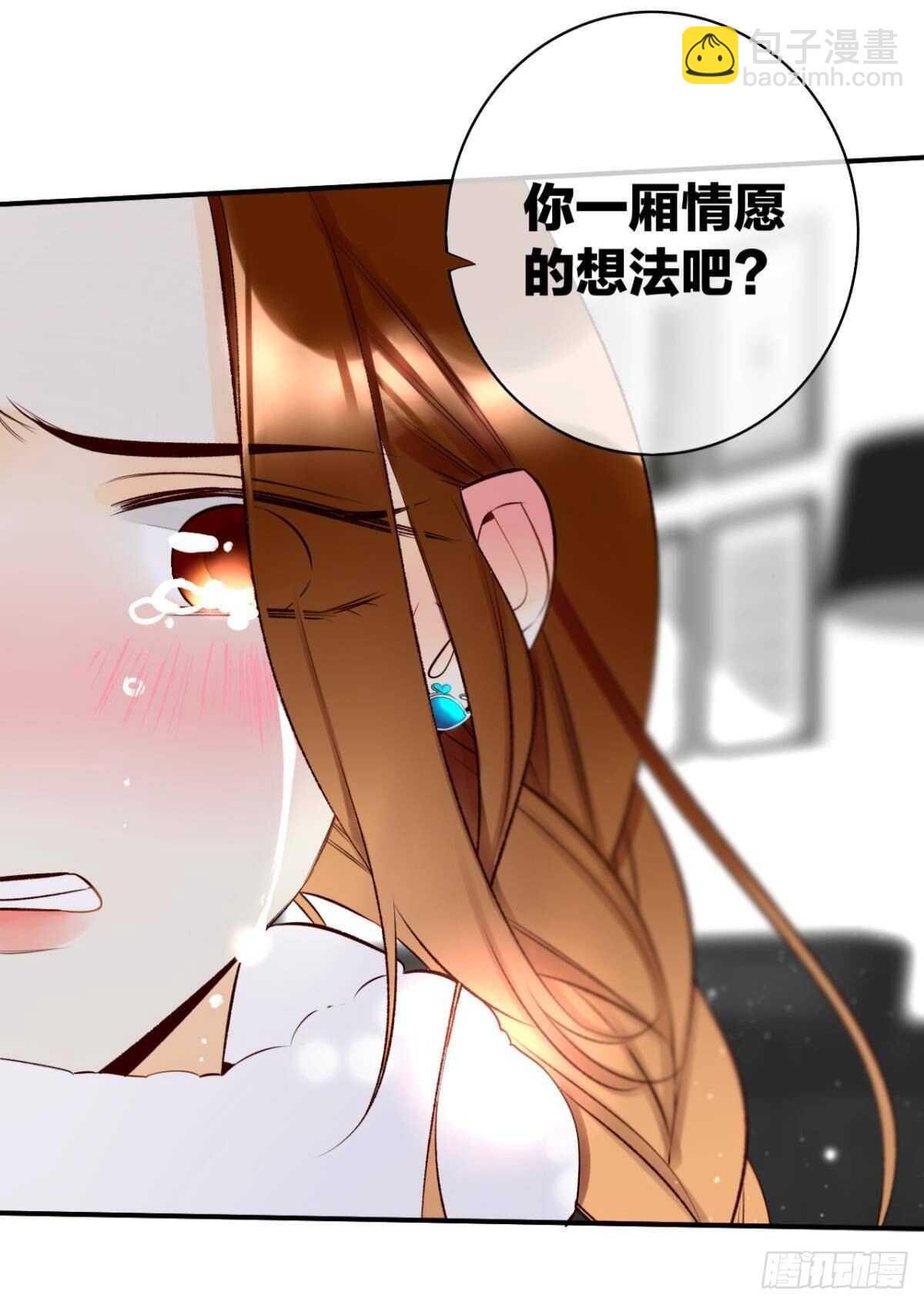 190话：贪图我的宠爱(1/2)-第200话