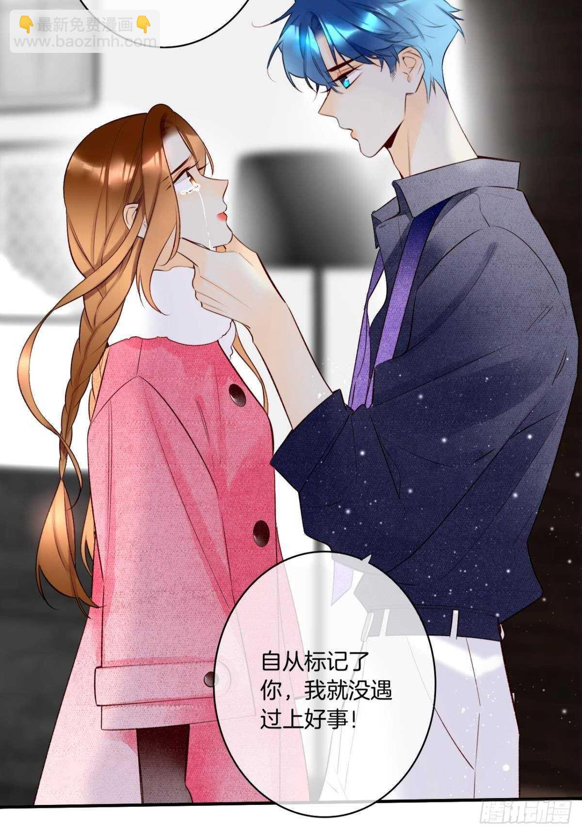 190话：贪图我的宠爱(1/2)-第200话