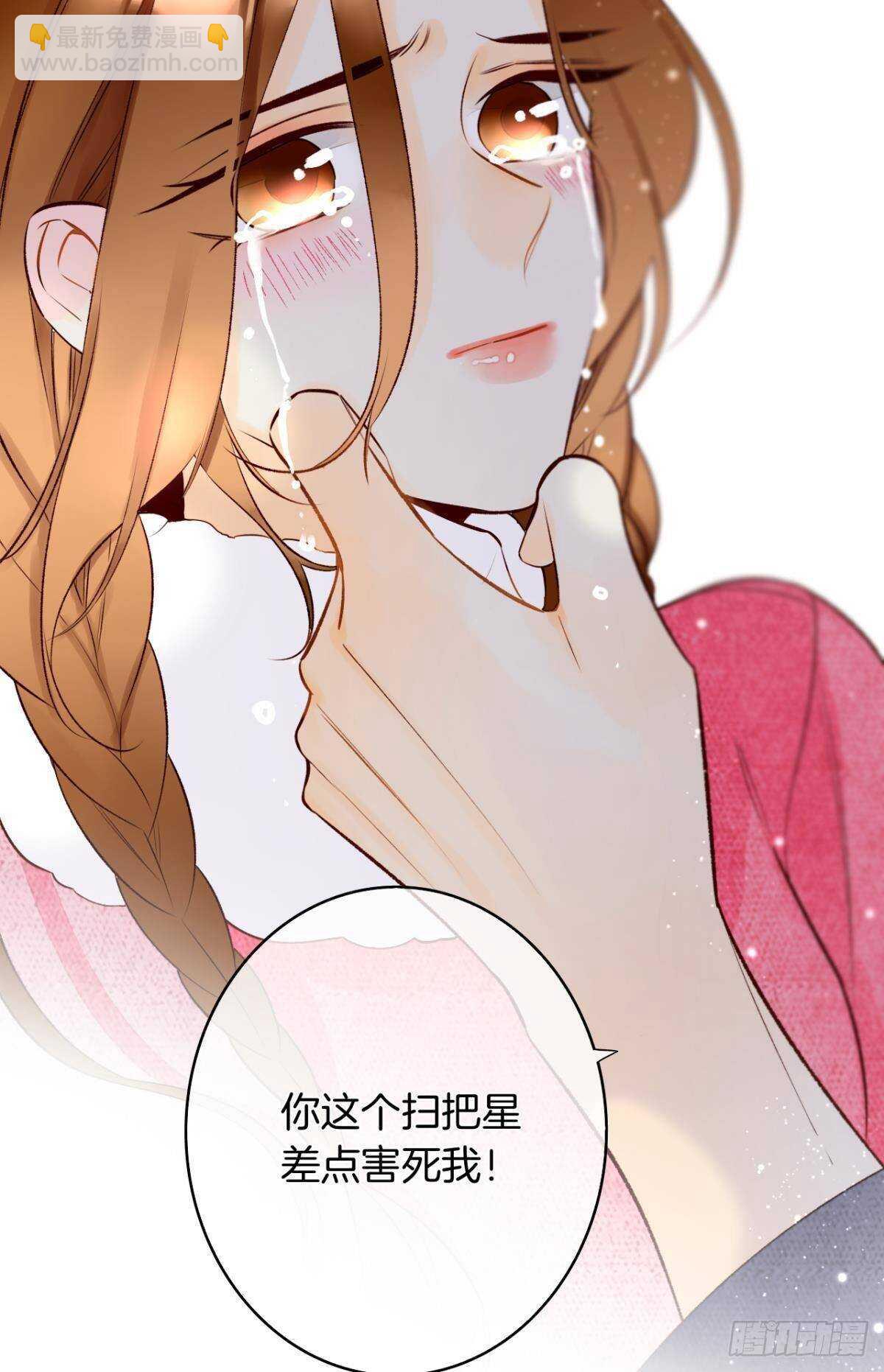 190话：贪图我的宠爱(1/2)-第200话
