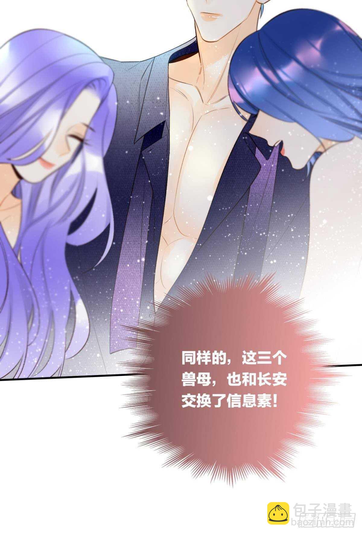 190话：贪图我的宠爱(1/2)-第200话