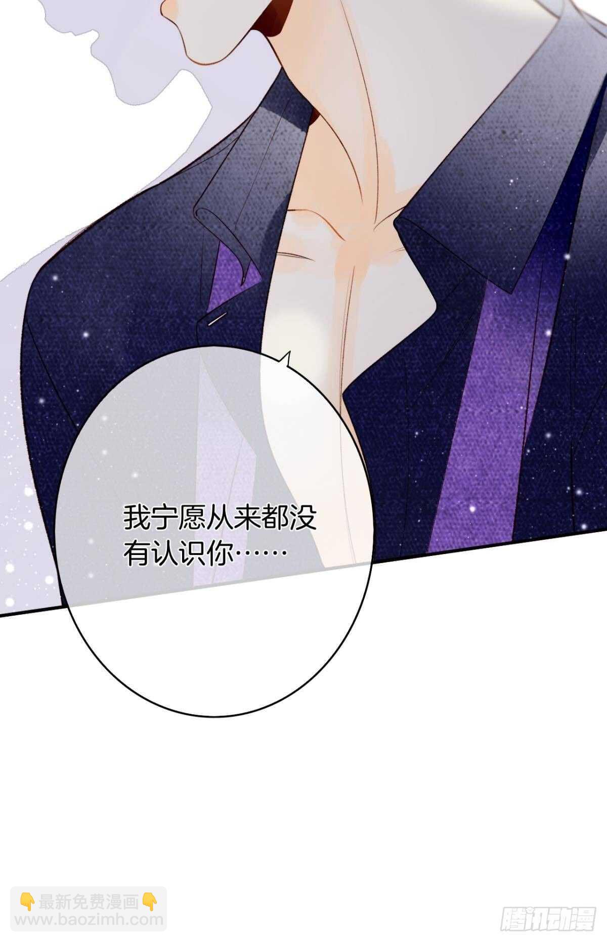 190话：贪图我的宠爱(1/2)-第200话