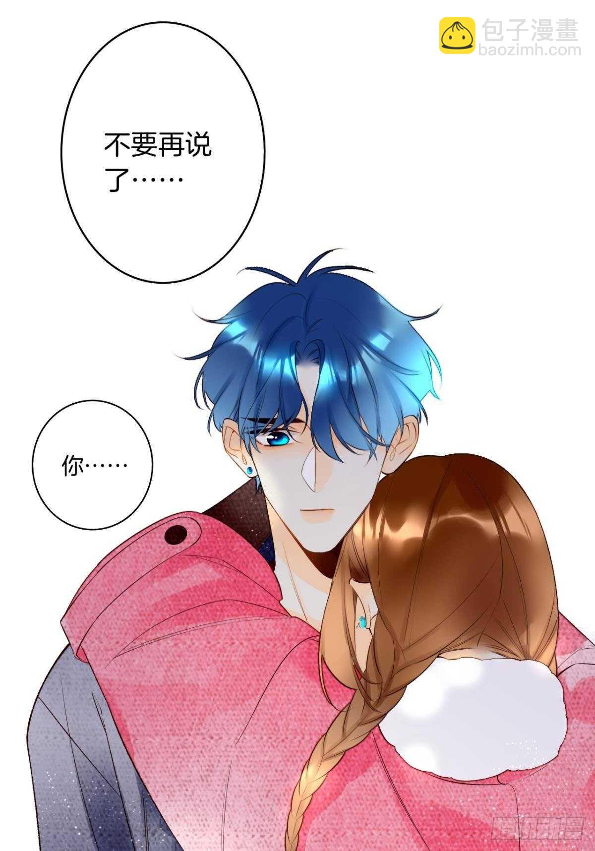 190话：贪图我的宠爱(1/2)-第200话