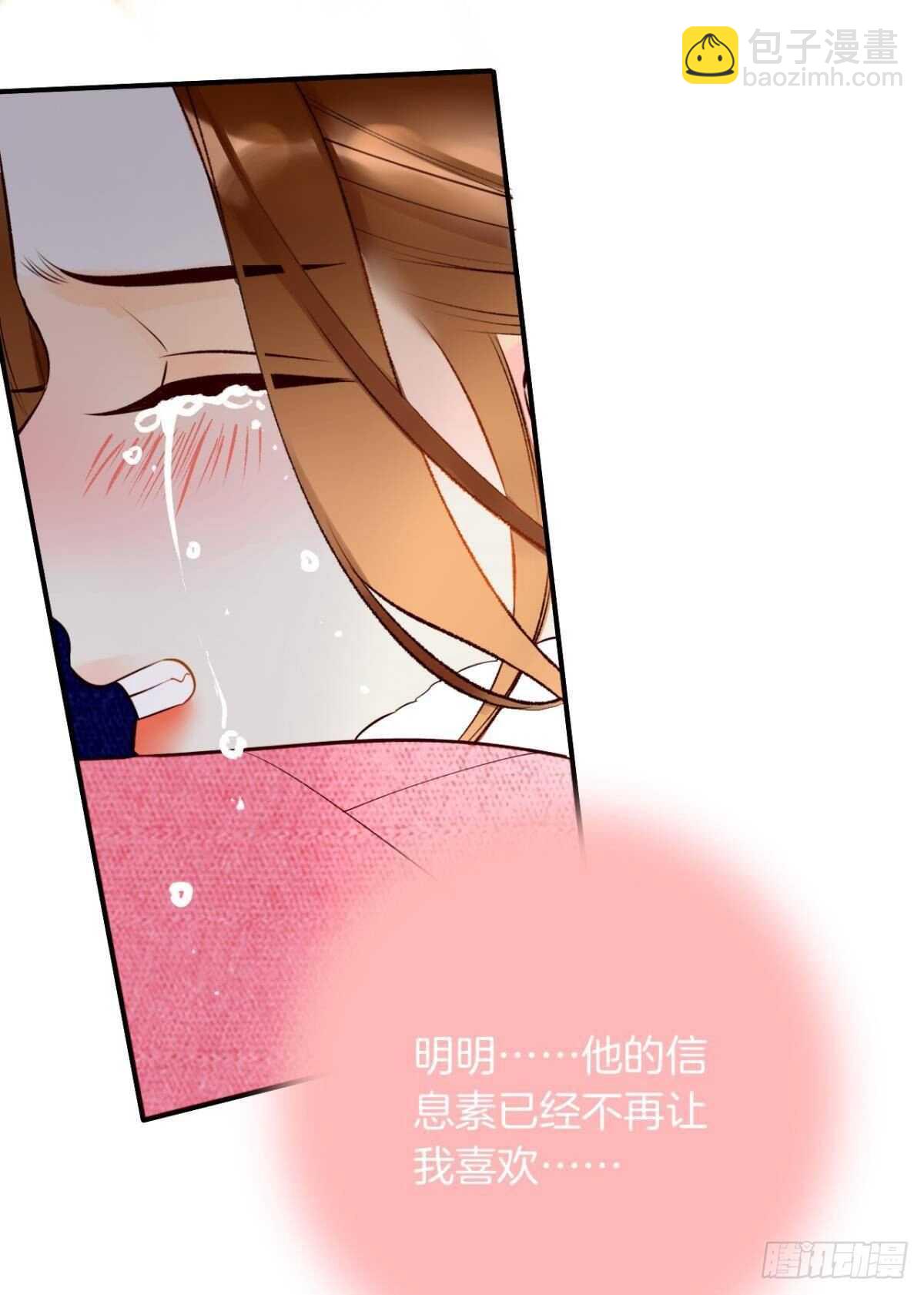 190话：贪图我的宠爱(1/2)-第200话