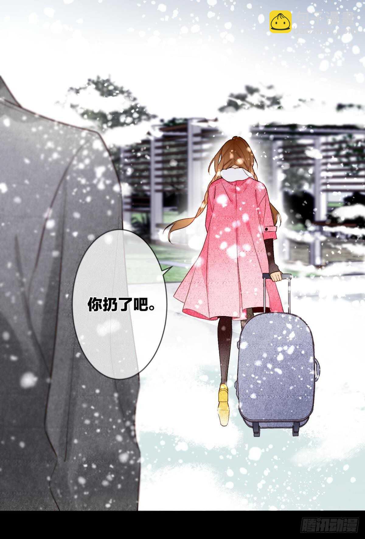192话：没有你的世界-第202话