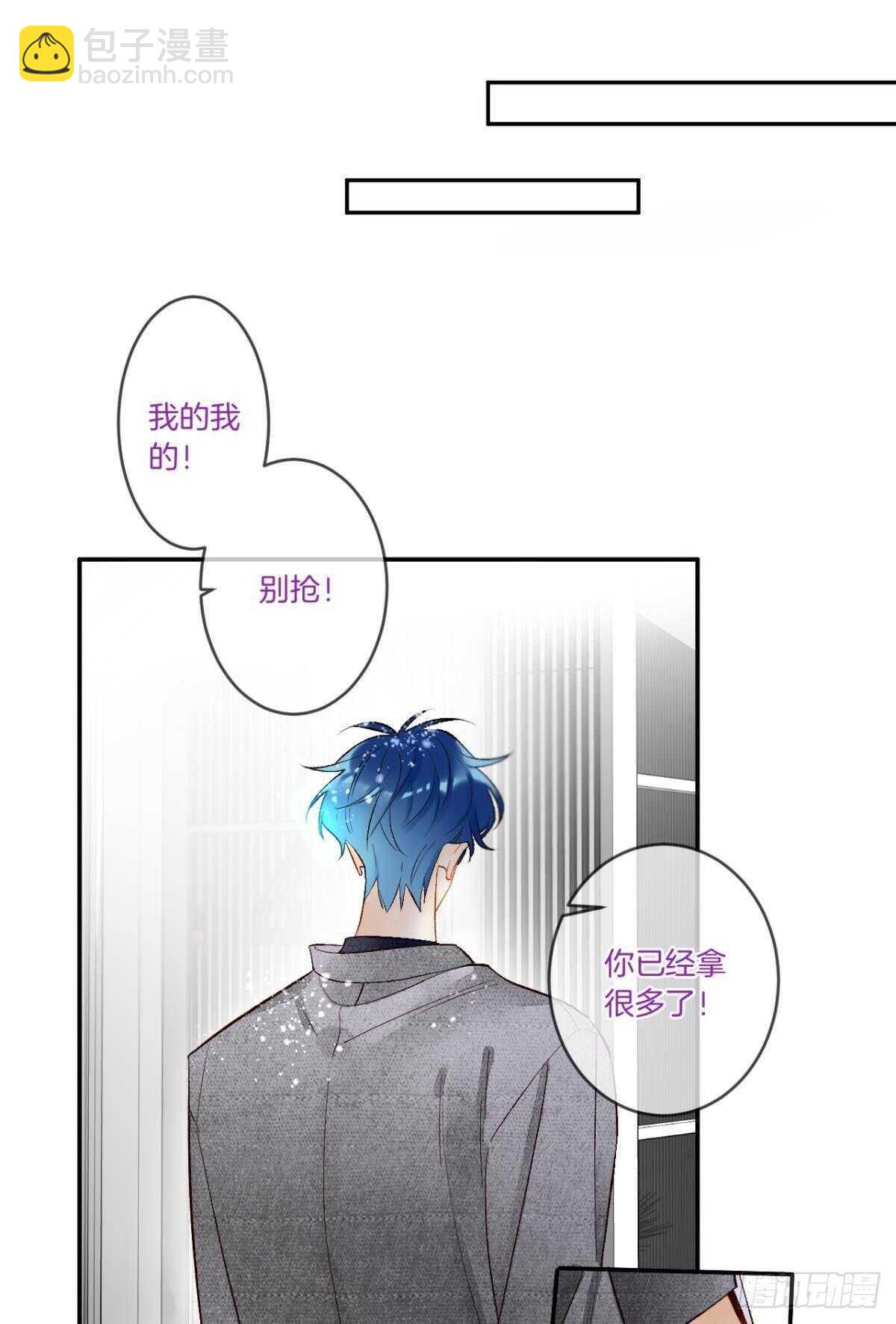 192话：没有你的世界-第202话