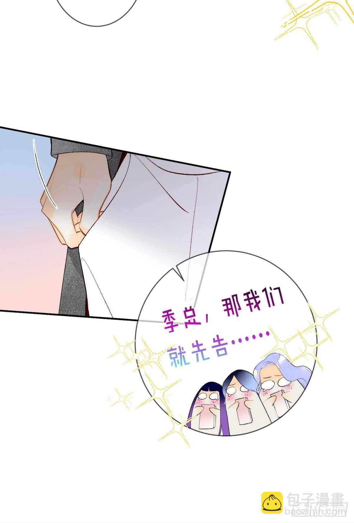 192话：没有你的世界-第202话