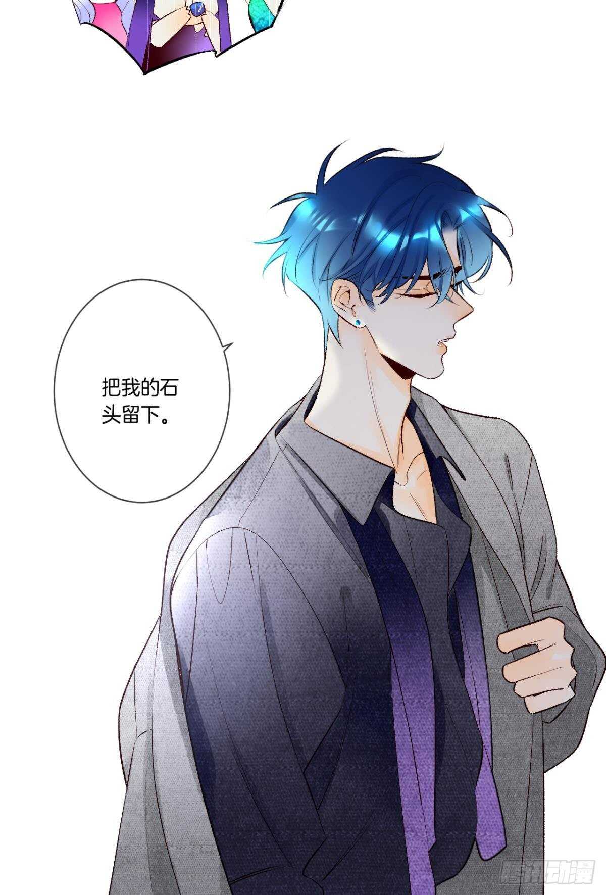 192话：没有你的世界-第202话