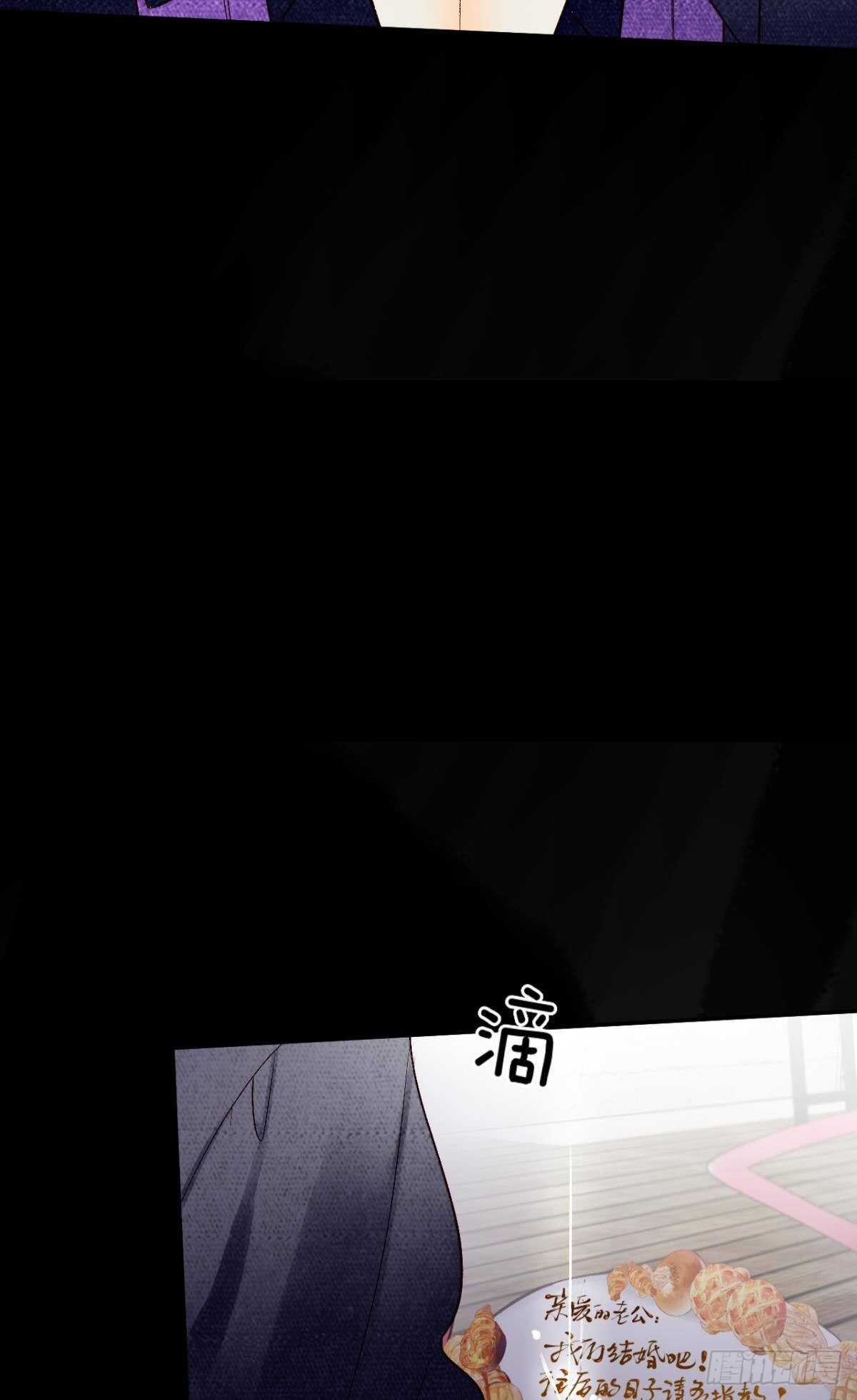 192话：没有你的世界-第202话