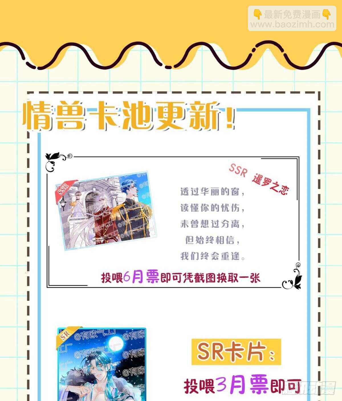 192话：没有你的世界-第202话