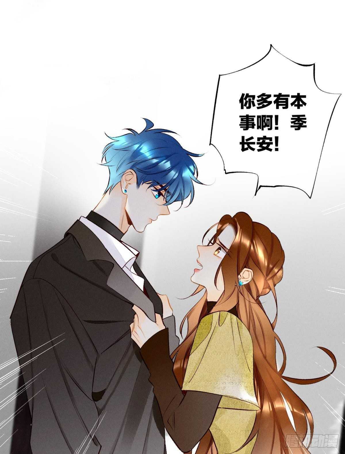 194话：季总，喝咖啡(1/2)-第204话