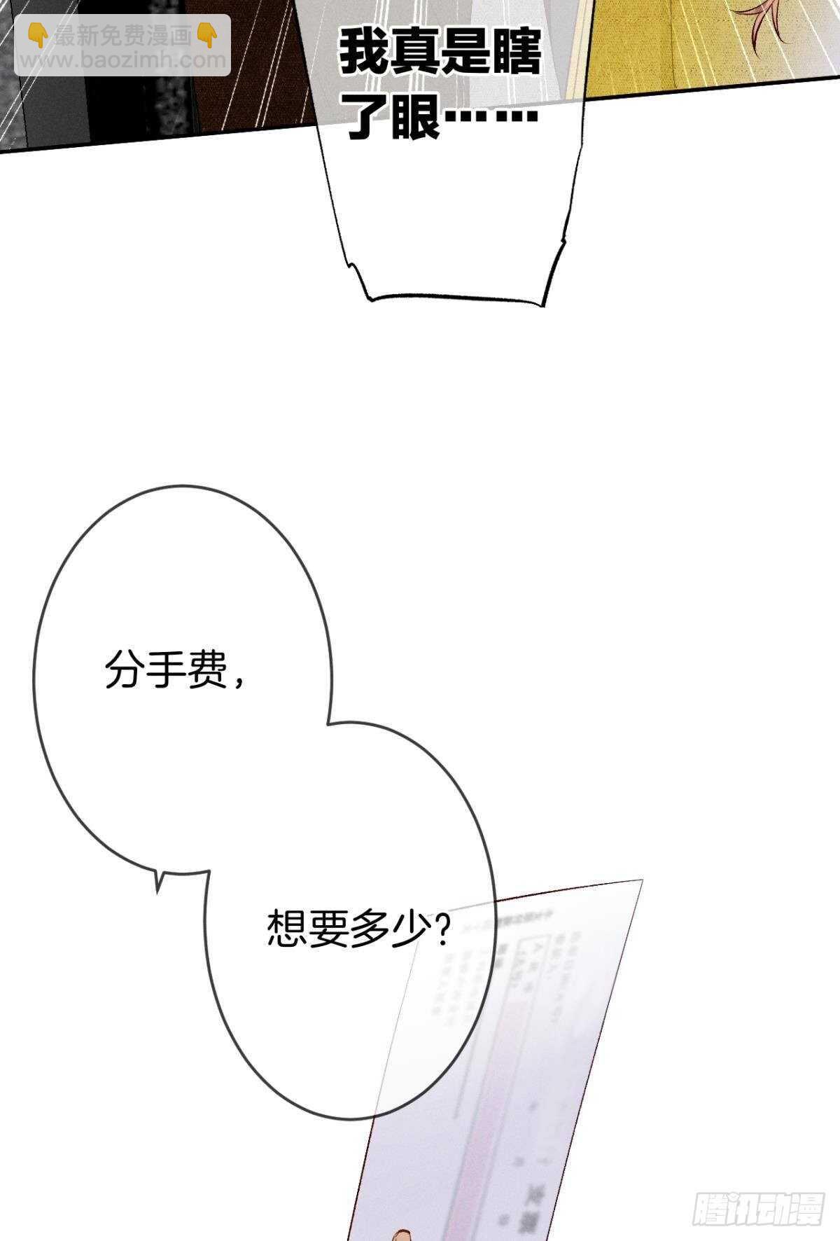194话：季总，喝咖啡(1/2)-第204话