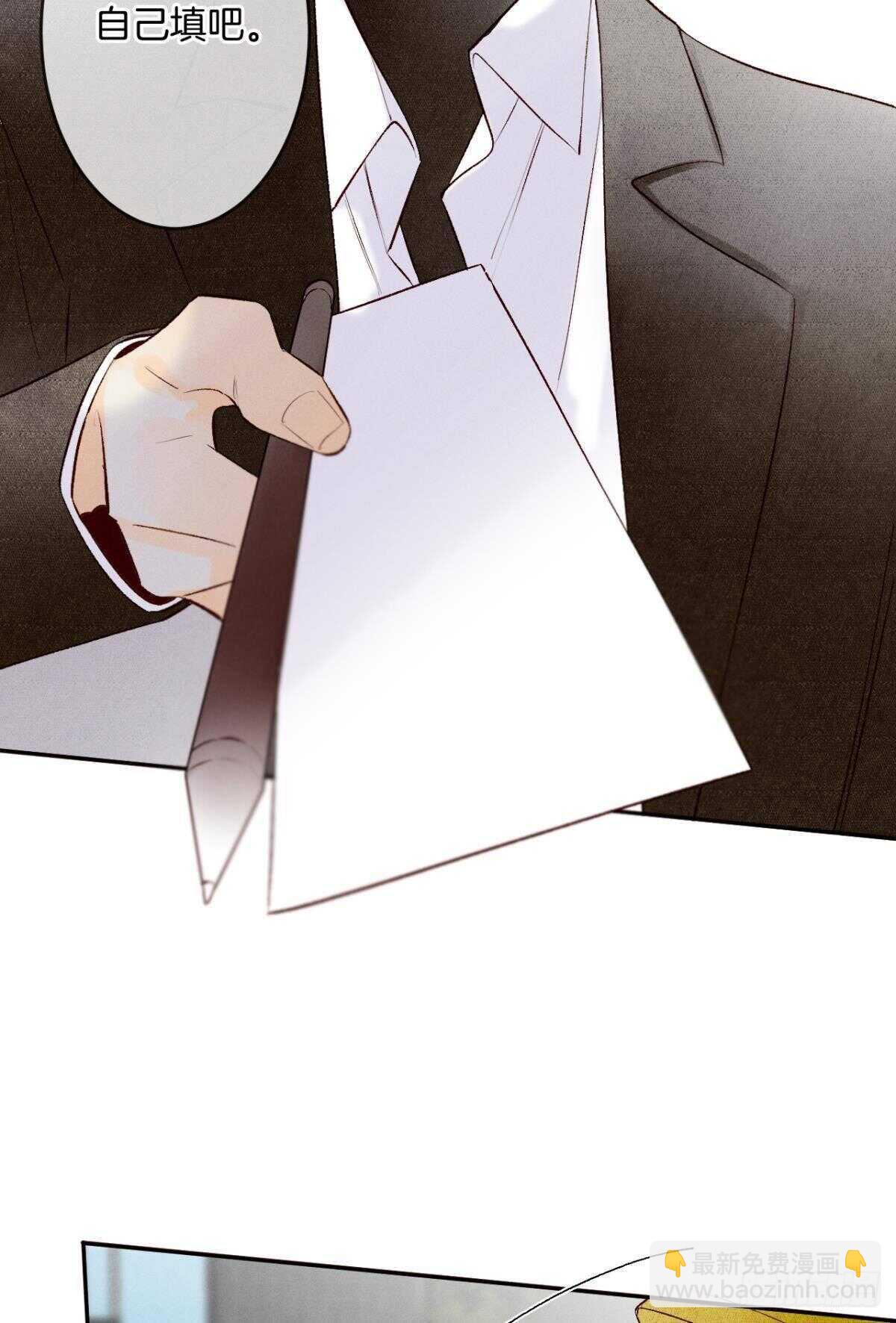194话：季总，喝咖啡(1/2)-第204话