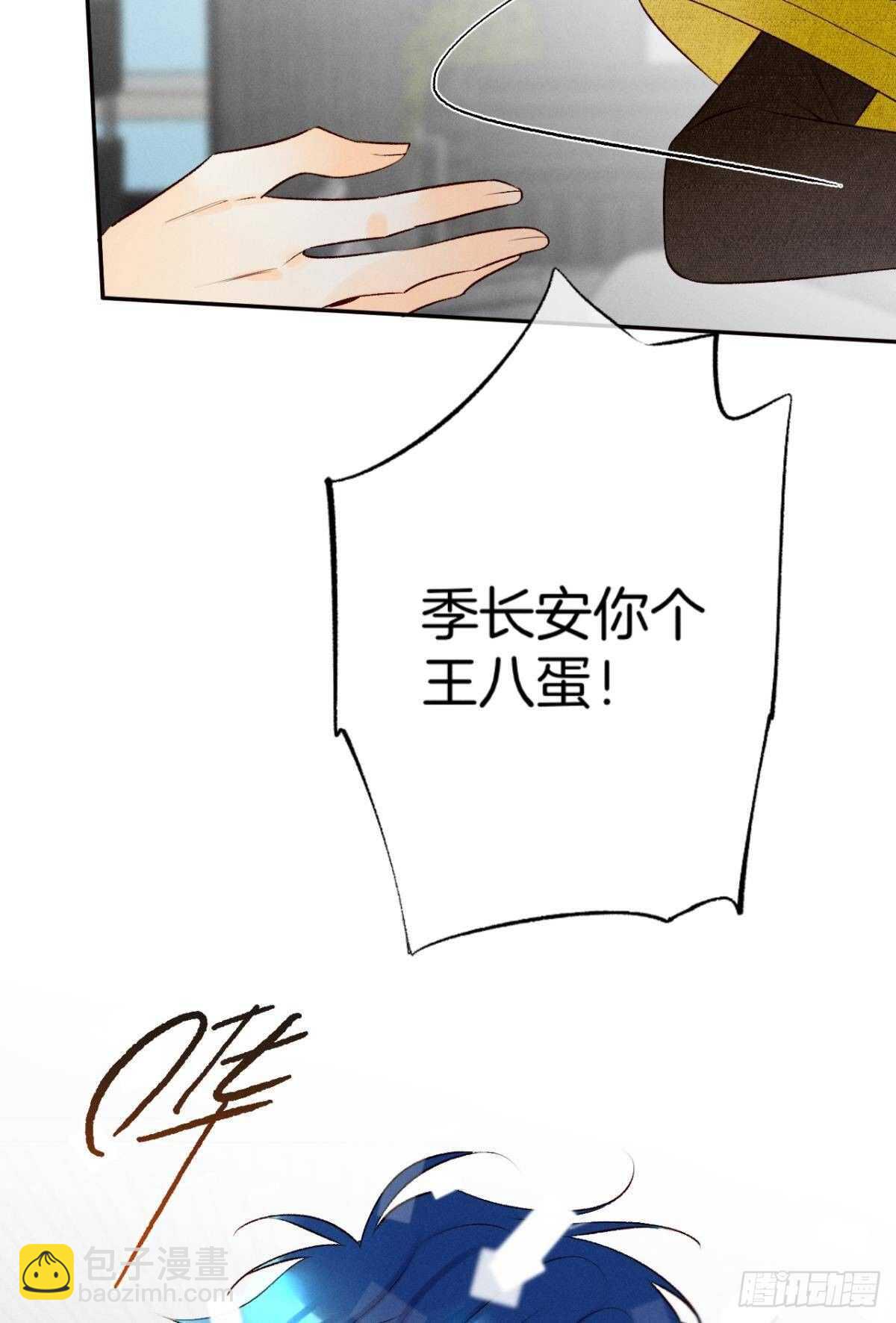 194话：季总，喝咖啡(1/2)-第204话