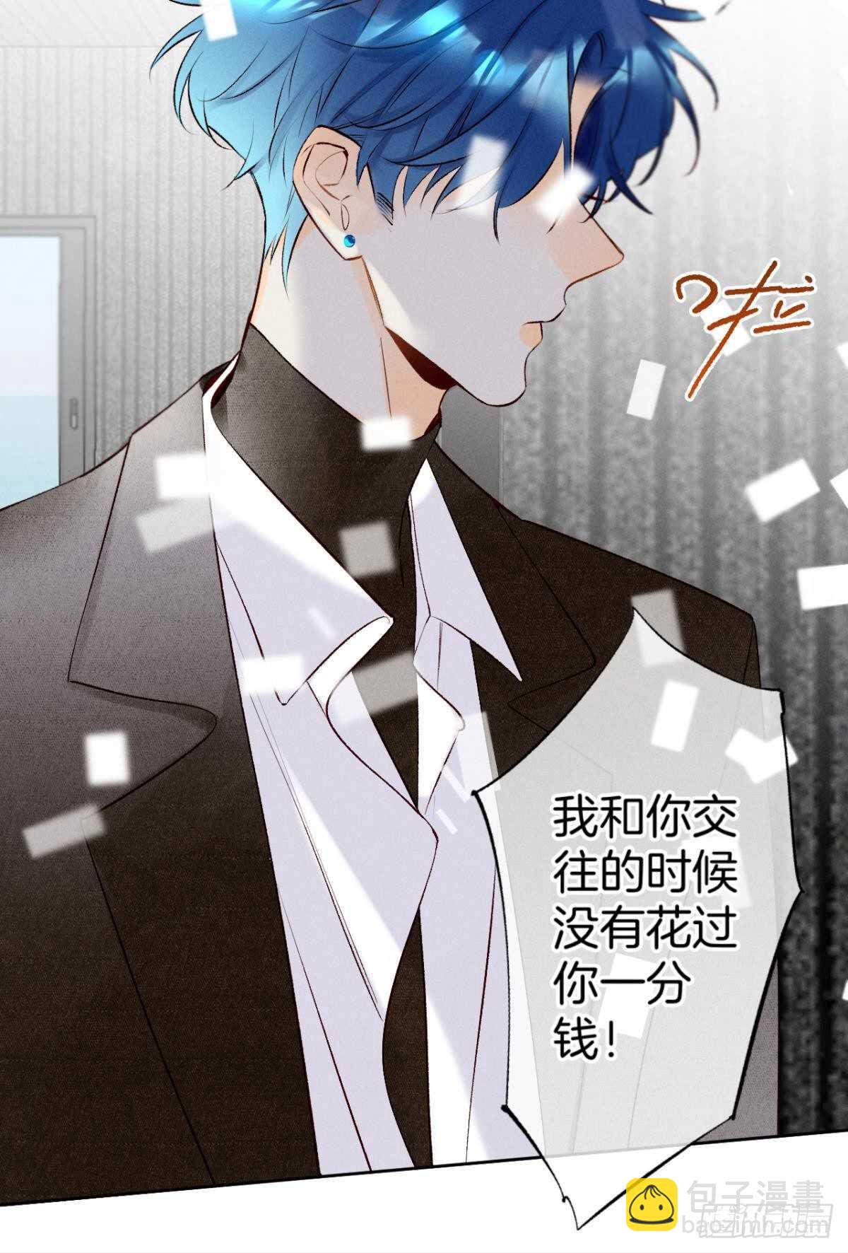 194话：季总，喝咖啡(1/2)-第204话