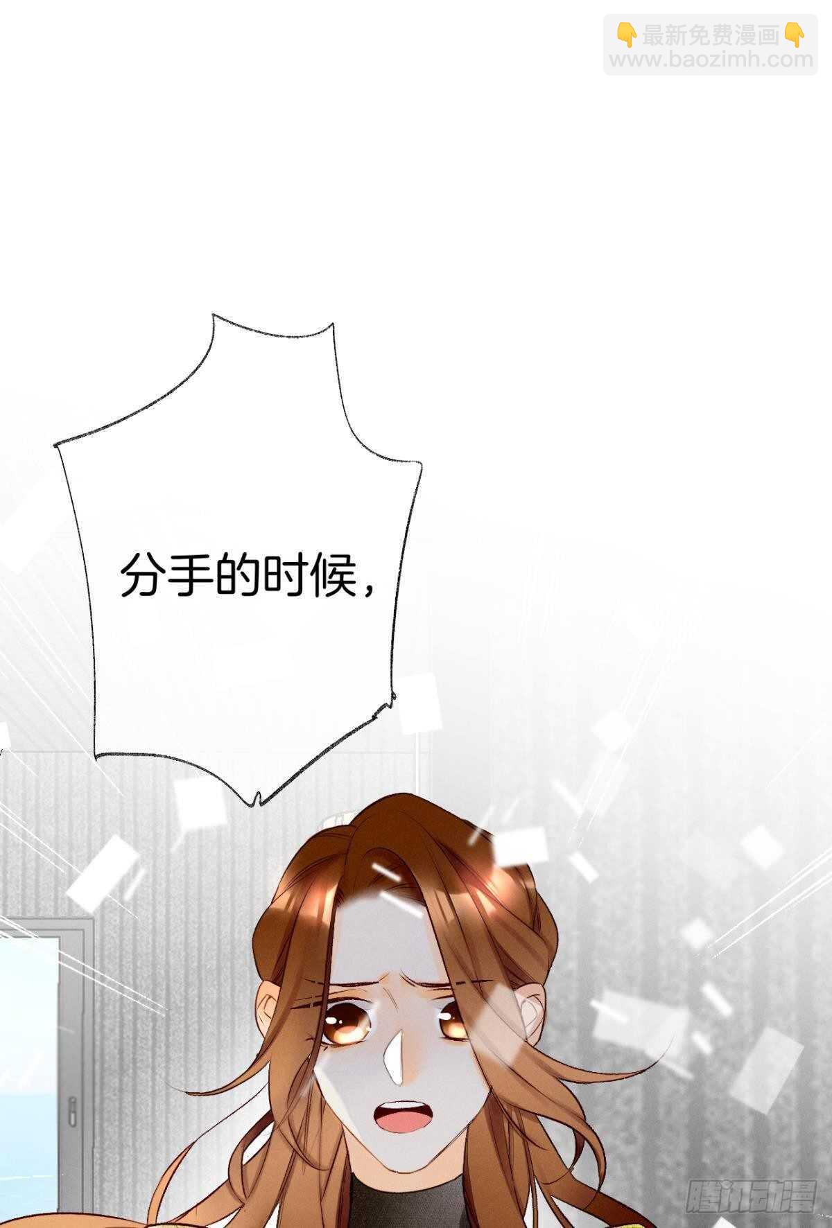 194话：季总，喝咖啡(1/2)-第204话