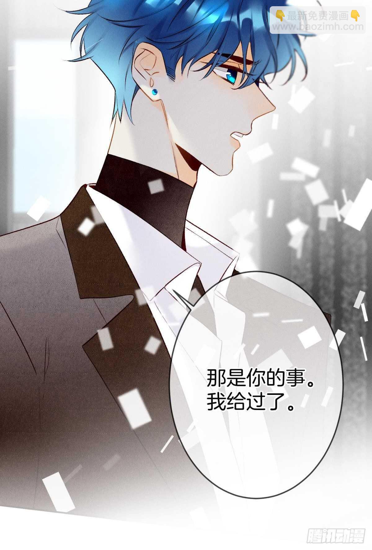 194话：季总，喝咖啡(1/2)-第204话