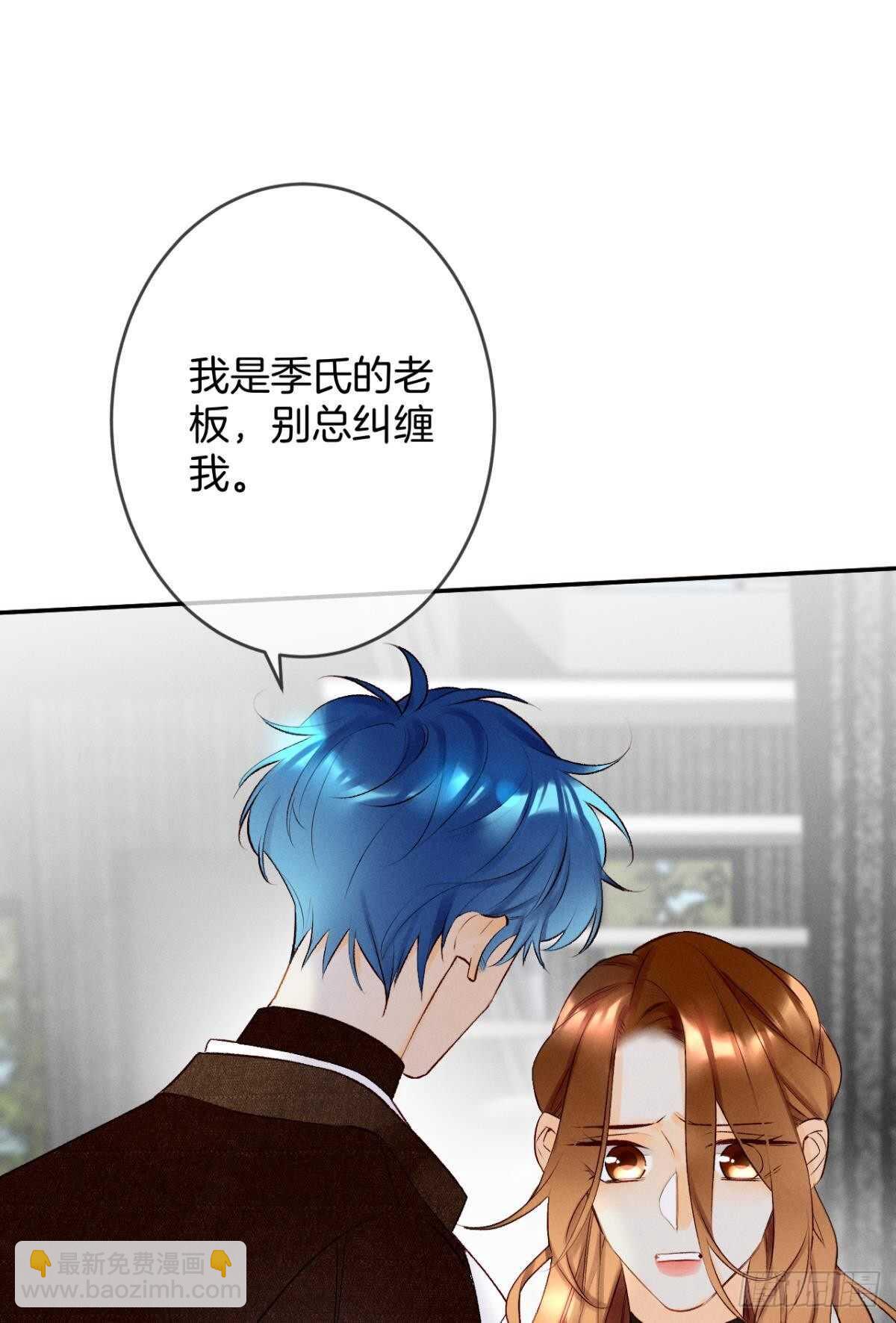 194话：季总，喝咖啡(1/2)-第204话