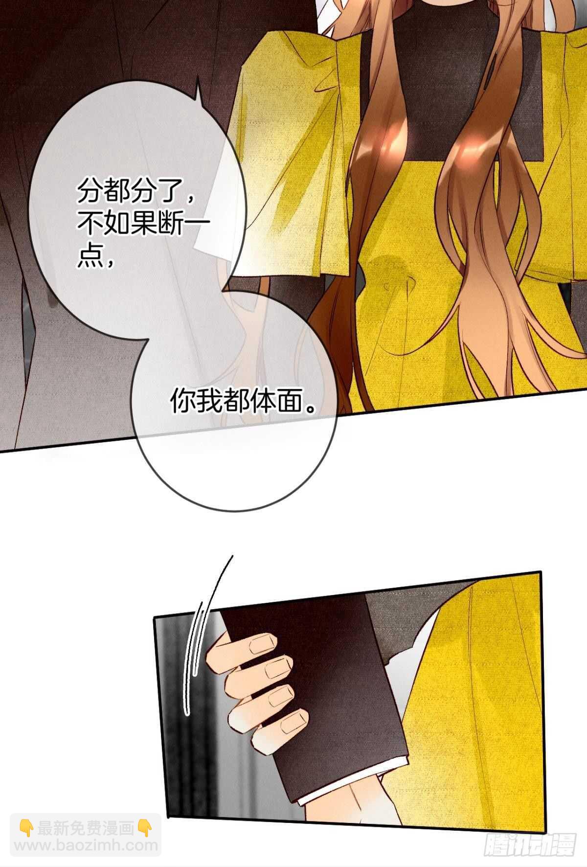 194话：季总，喝咖啡(1/2)-第204话