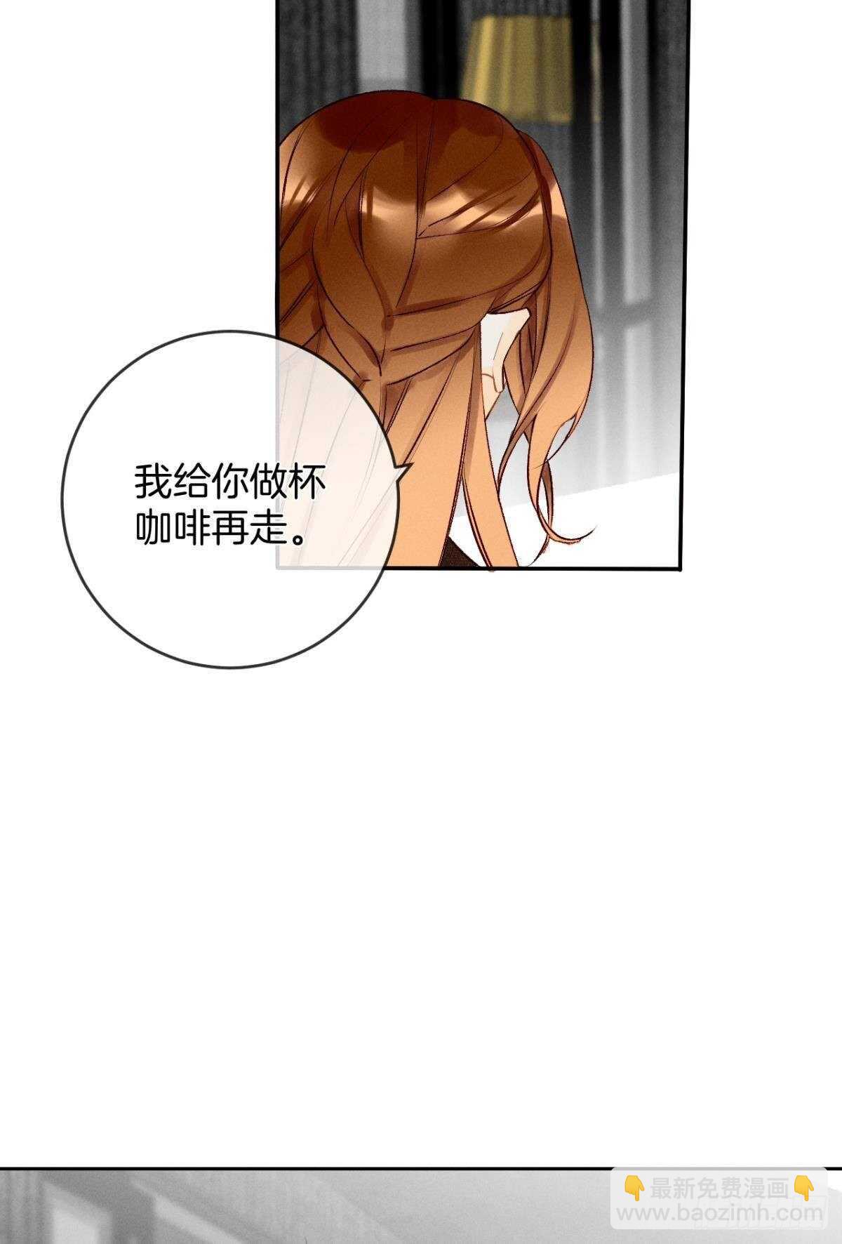 194话：季总，喝咖啡(1/2)-第204话