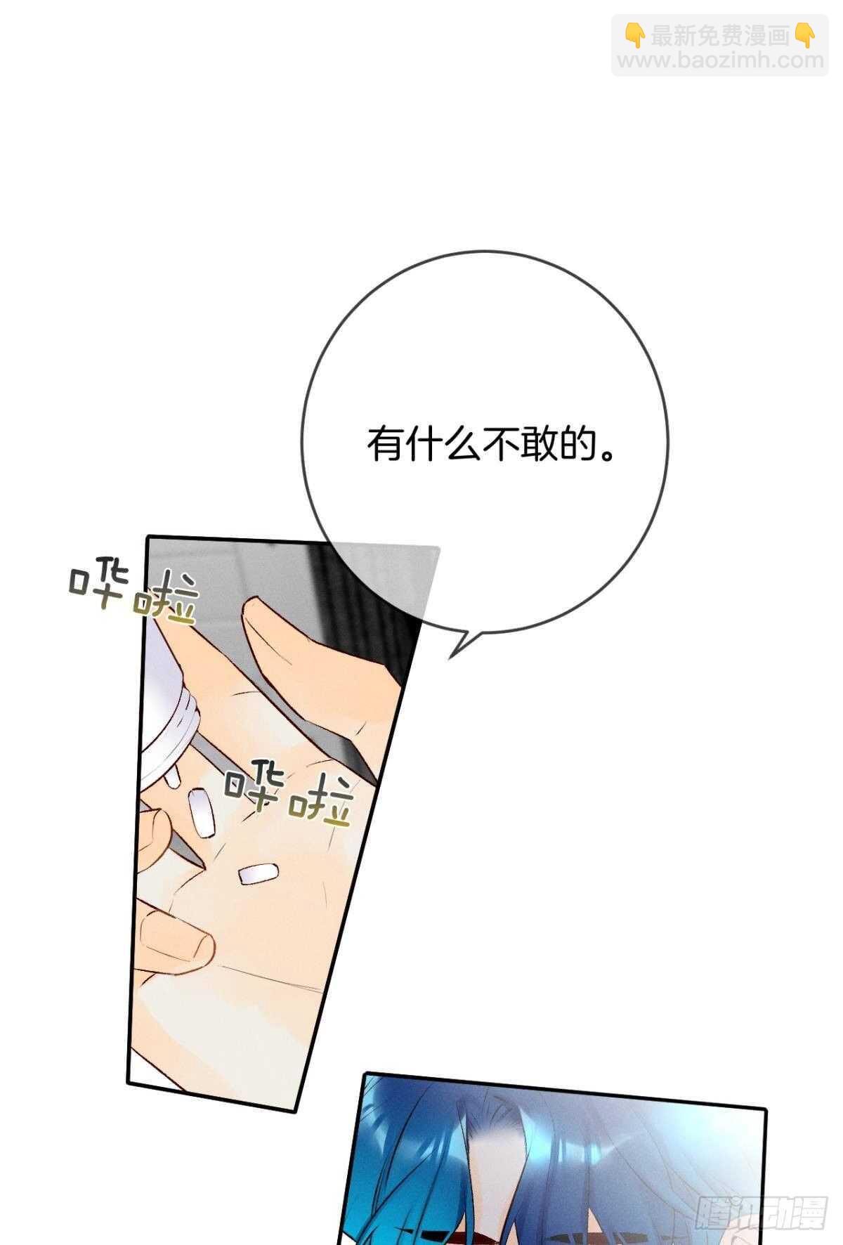 194话：季总，喝咖啡(1/2)-第204话