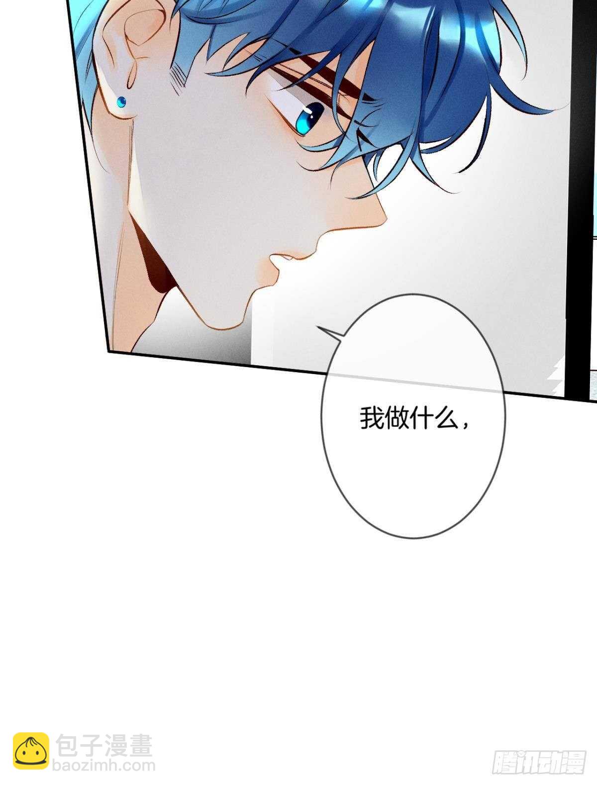194话：季总，喝咖啡(1/2)-第204话