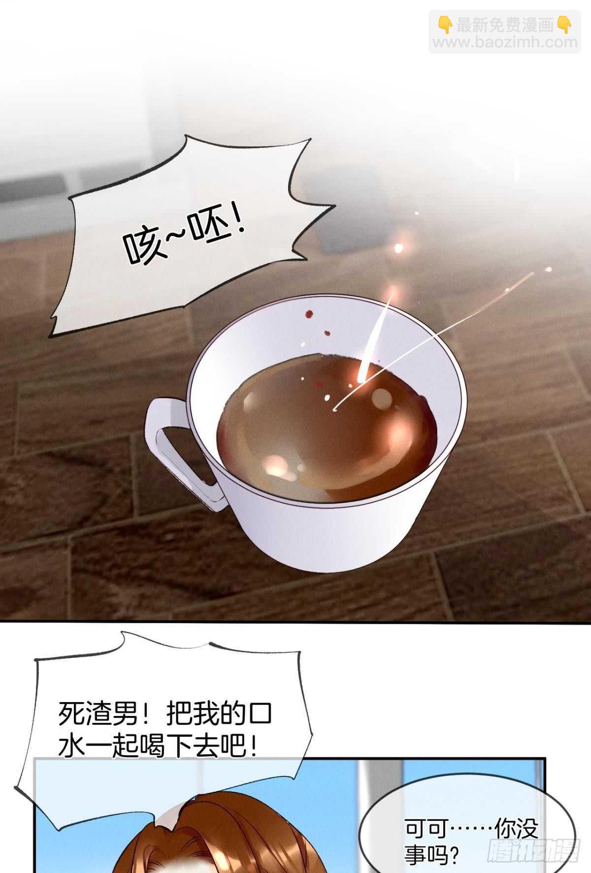 194话：季总，喝咖啡(1/2)-第204话