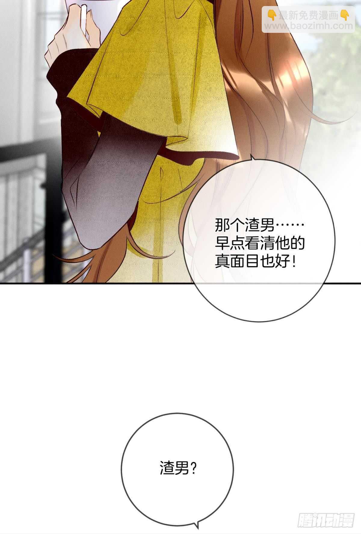 194话：季总，喝咖啡(1/2)-第204话